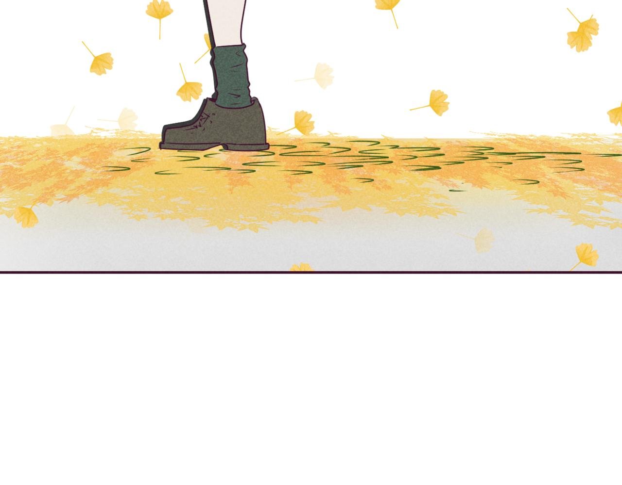 秋