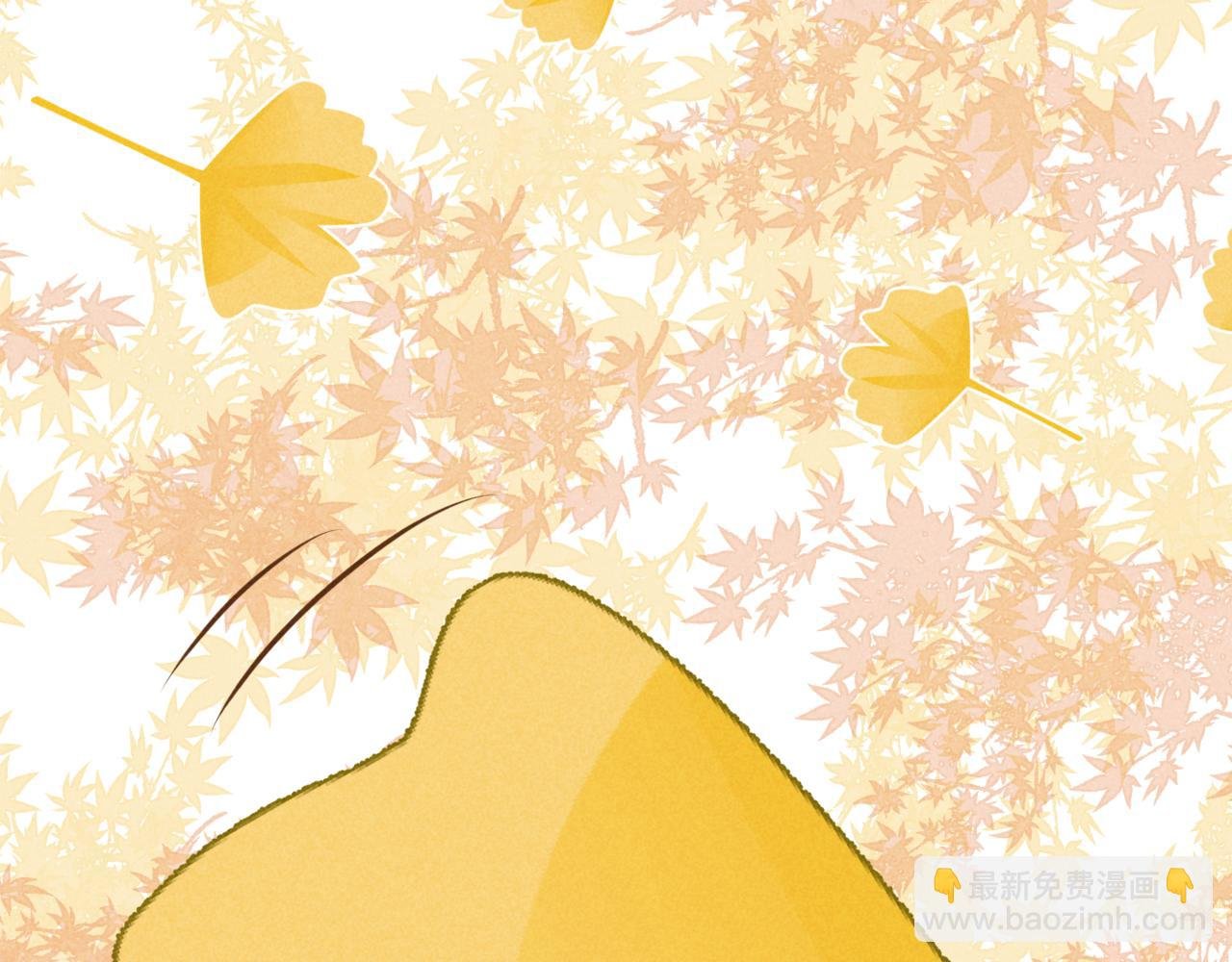 秋
