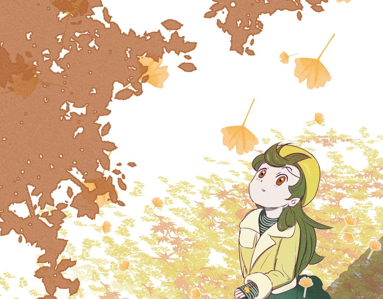 秋