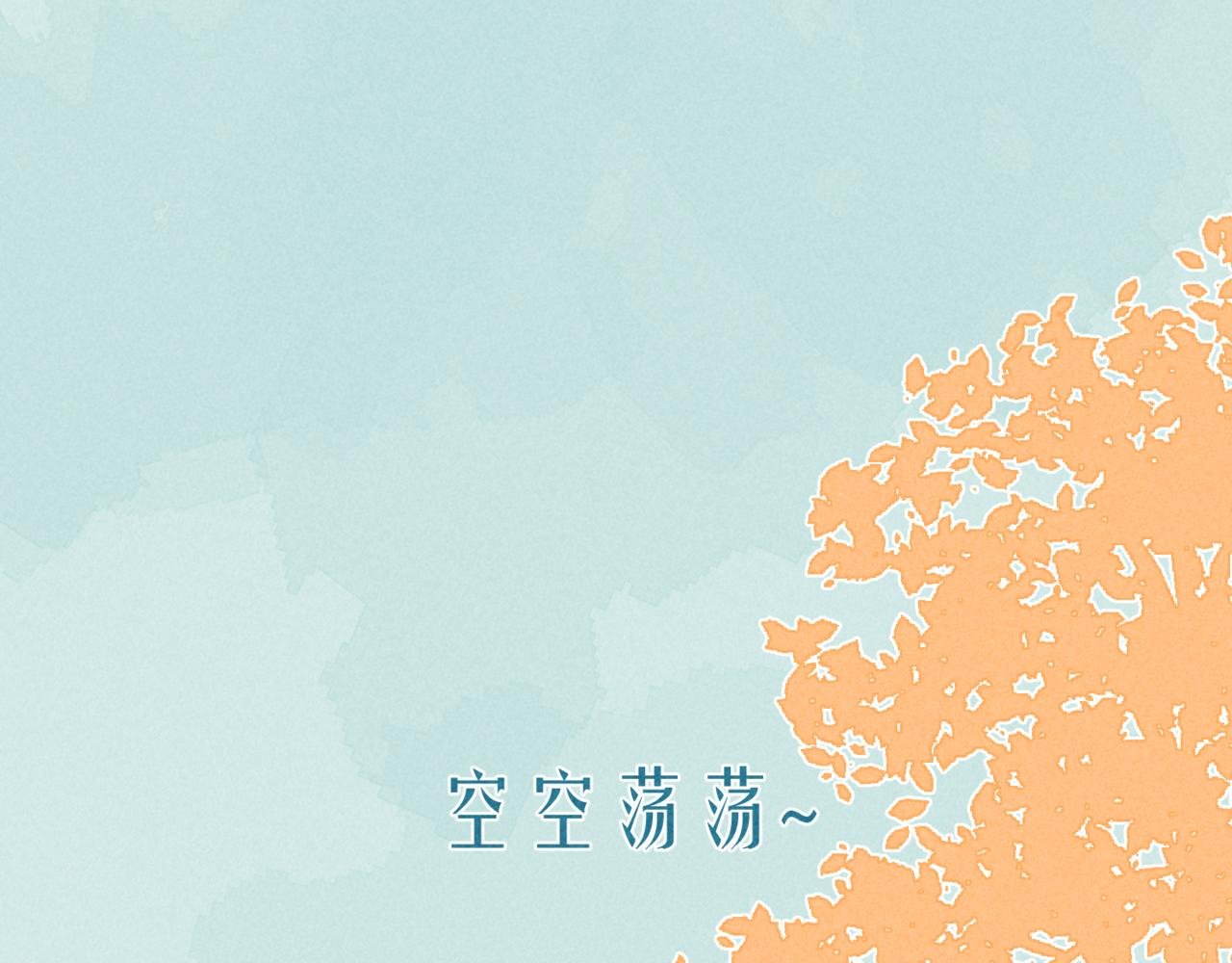 秋