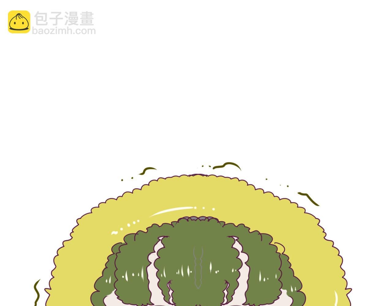 秋