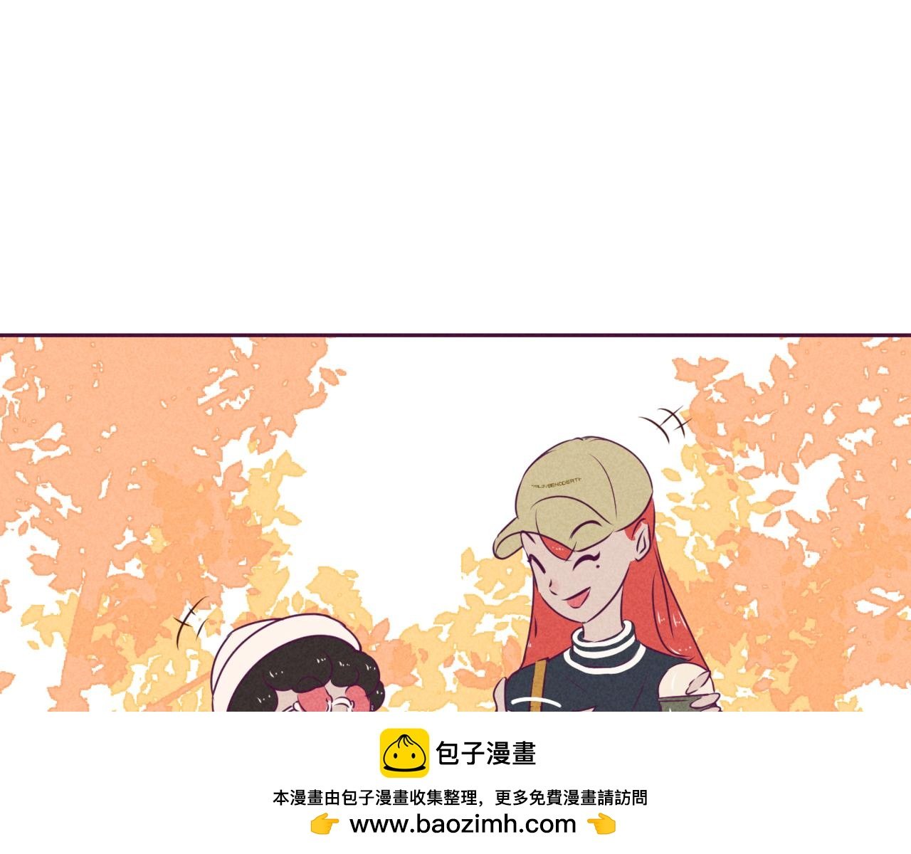 秋