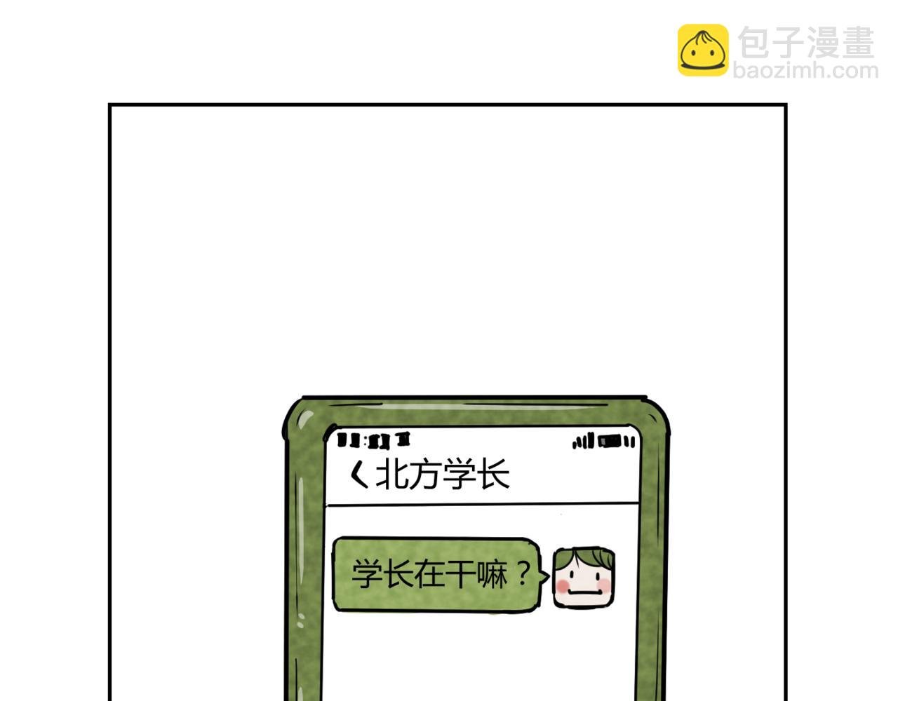 等待