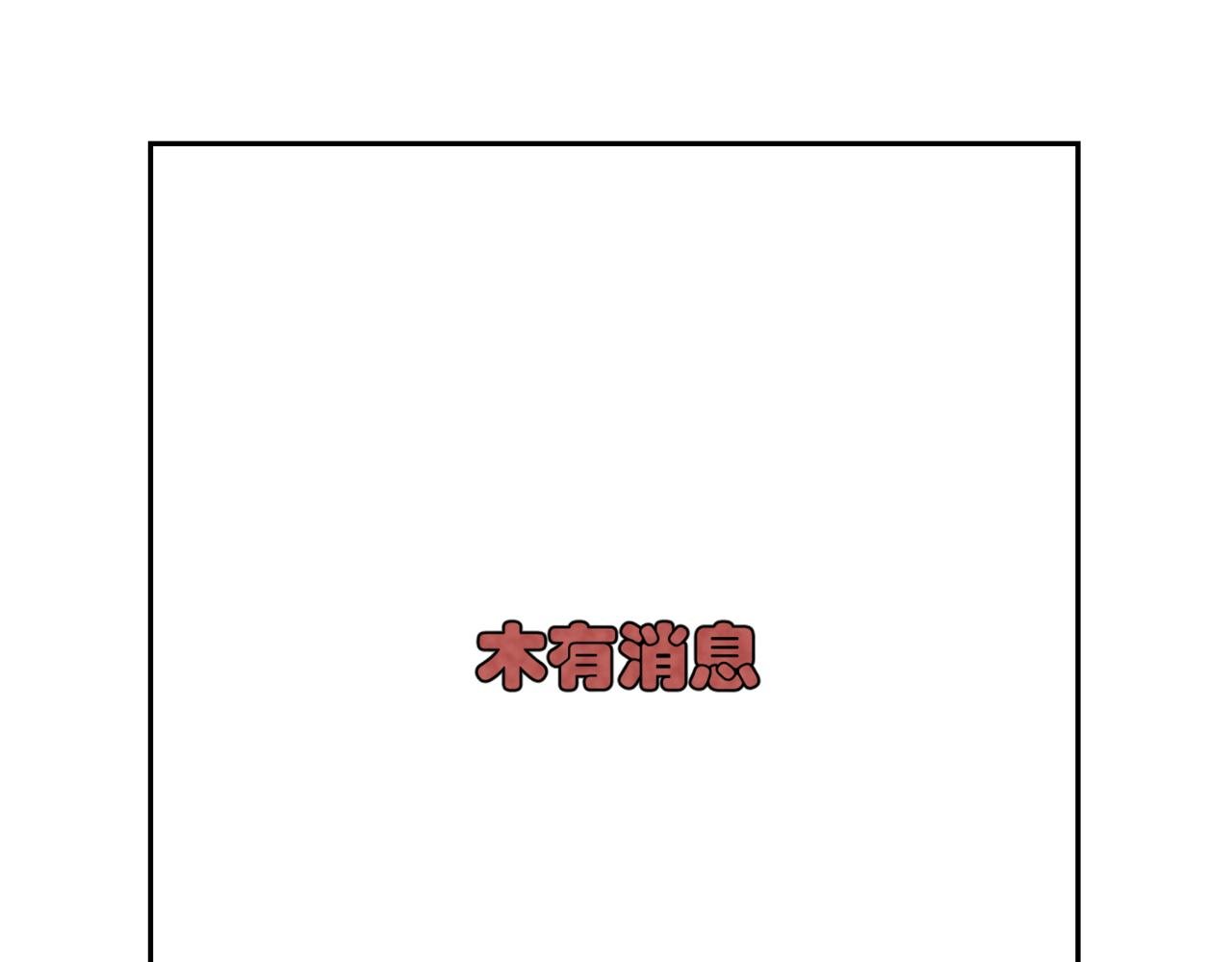 等待