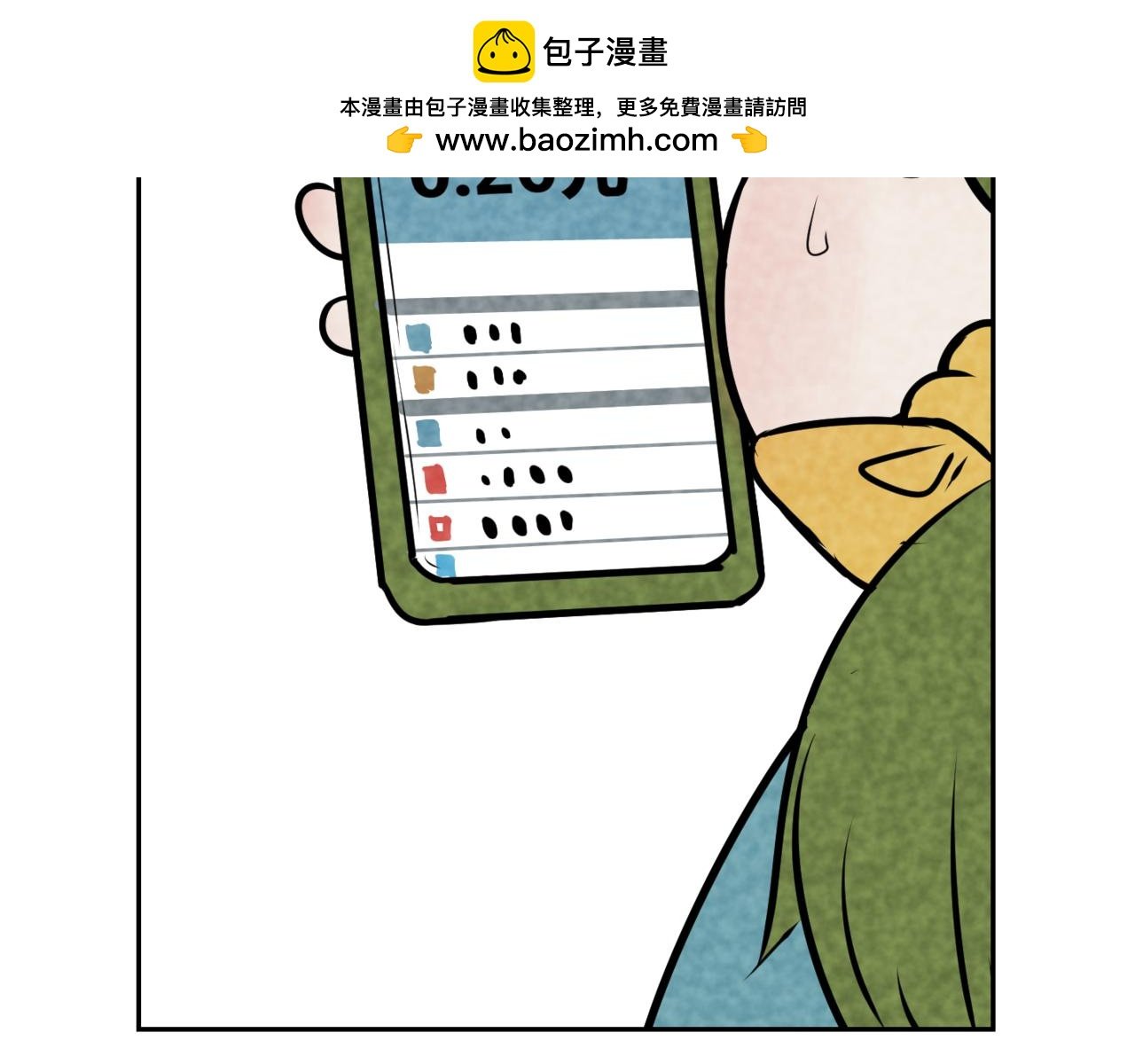 巧克力