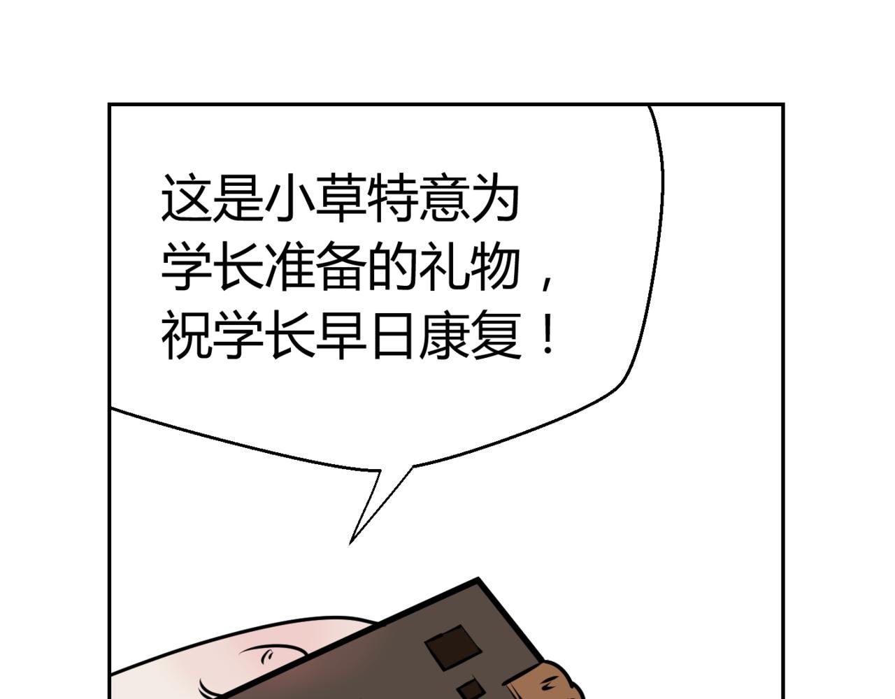 巧克力