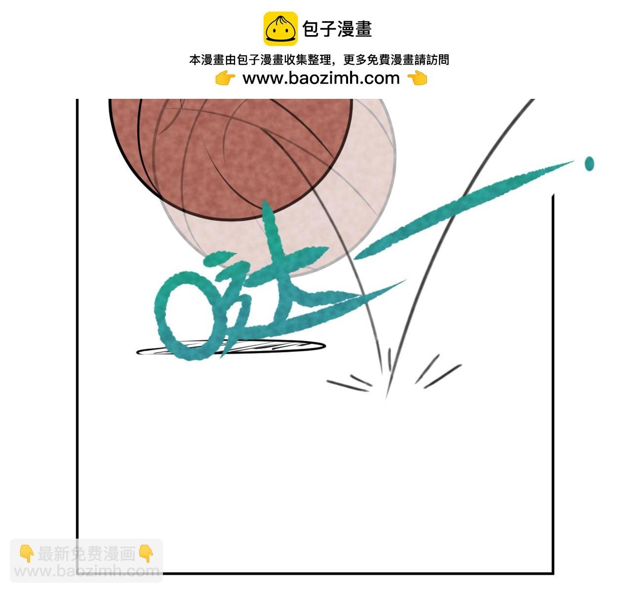 捡篮球