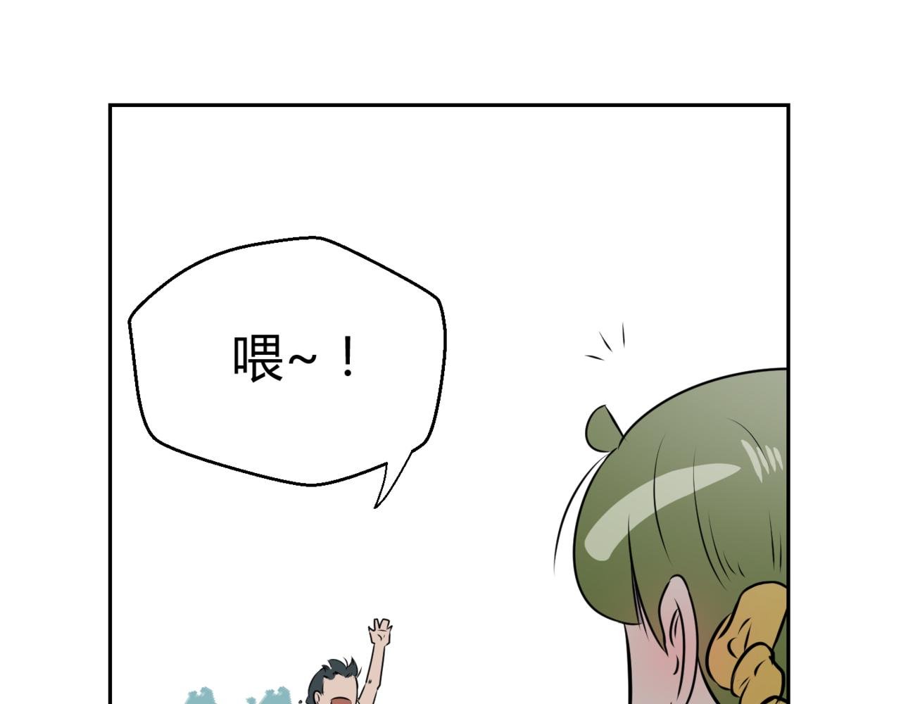 捡篮球