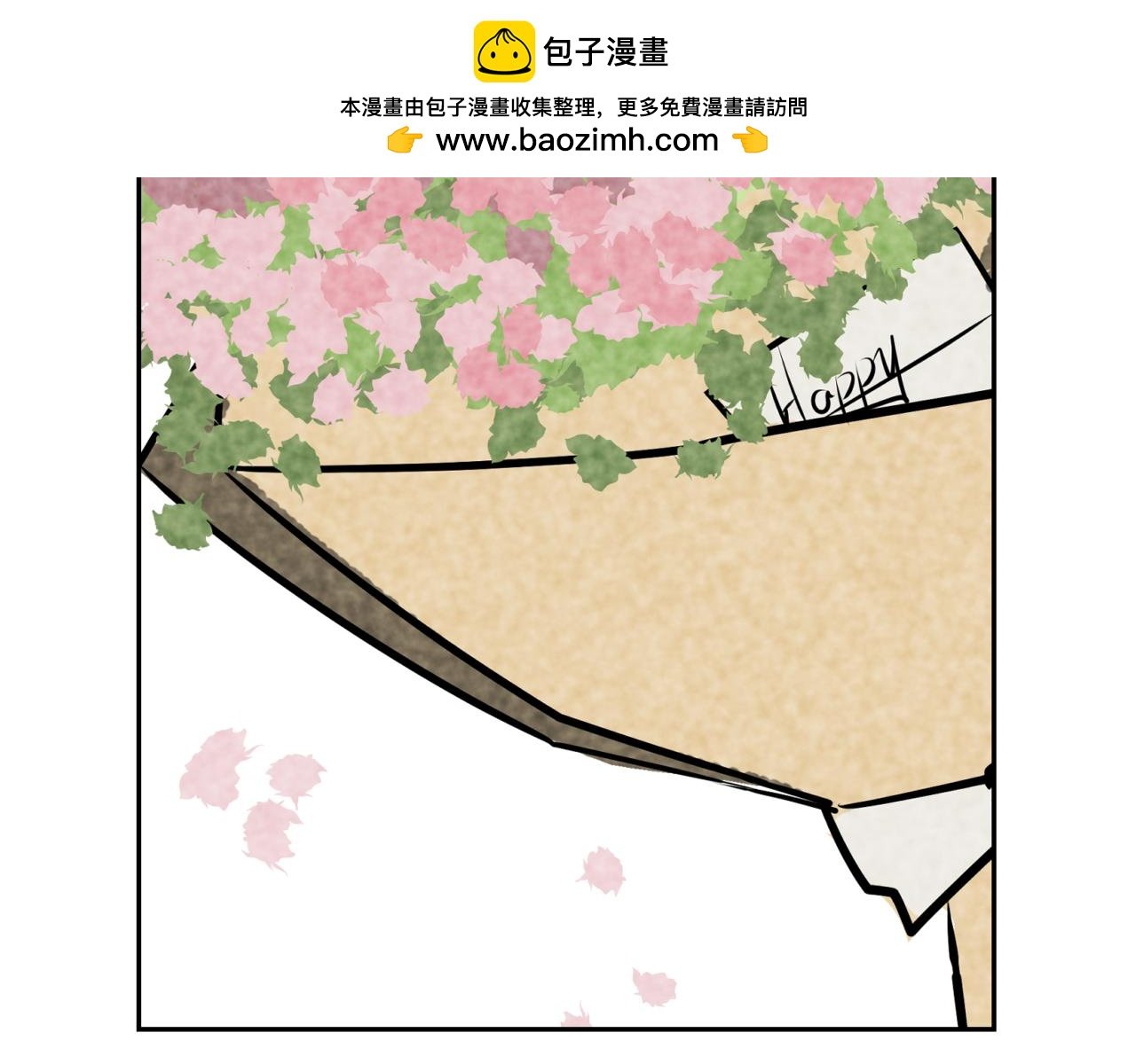 满天星