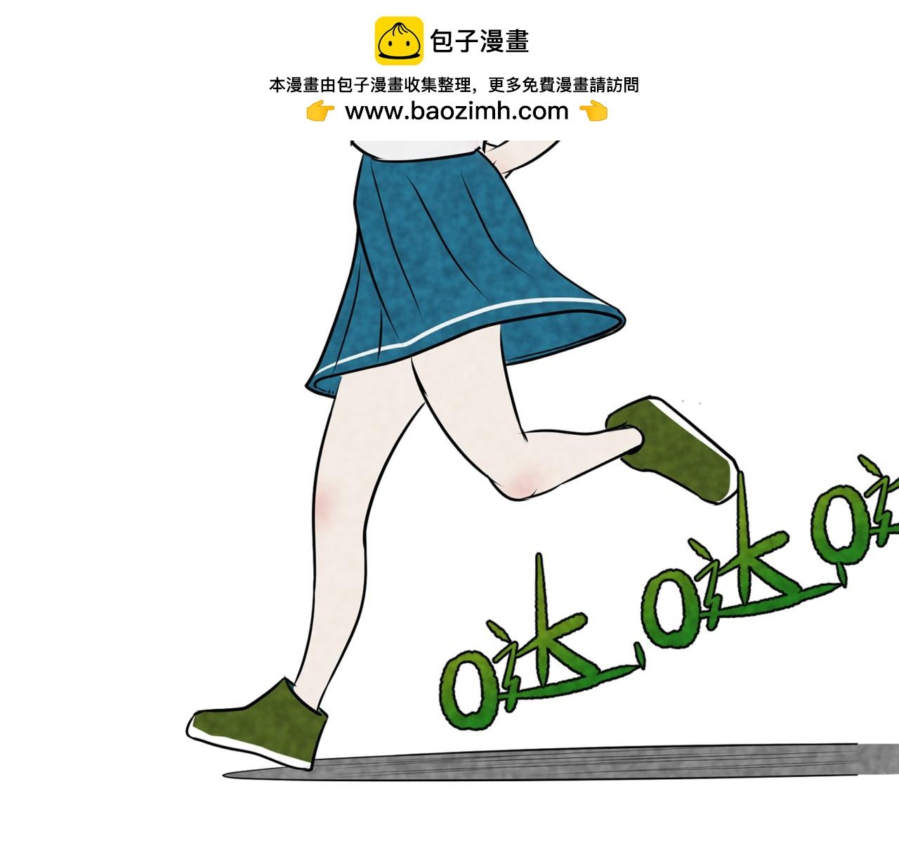 神仙