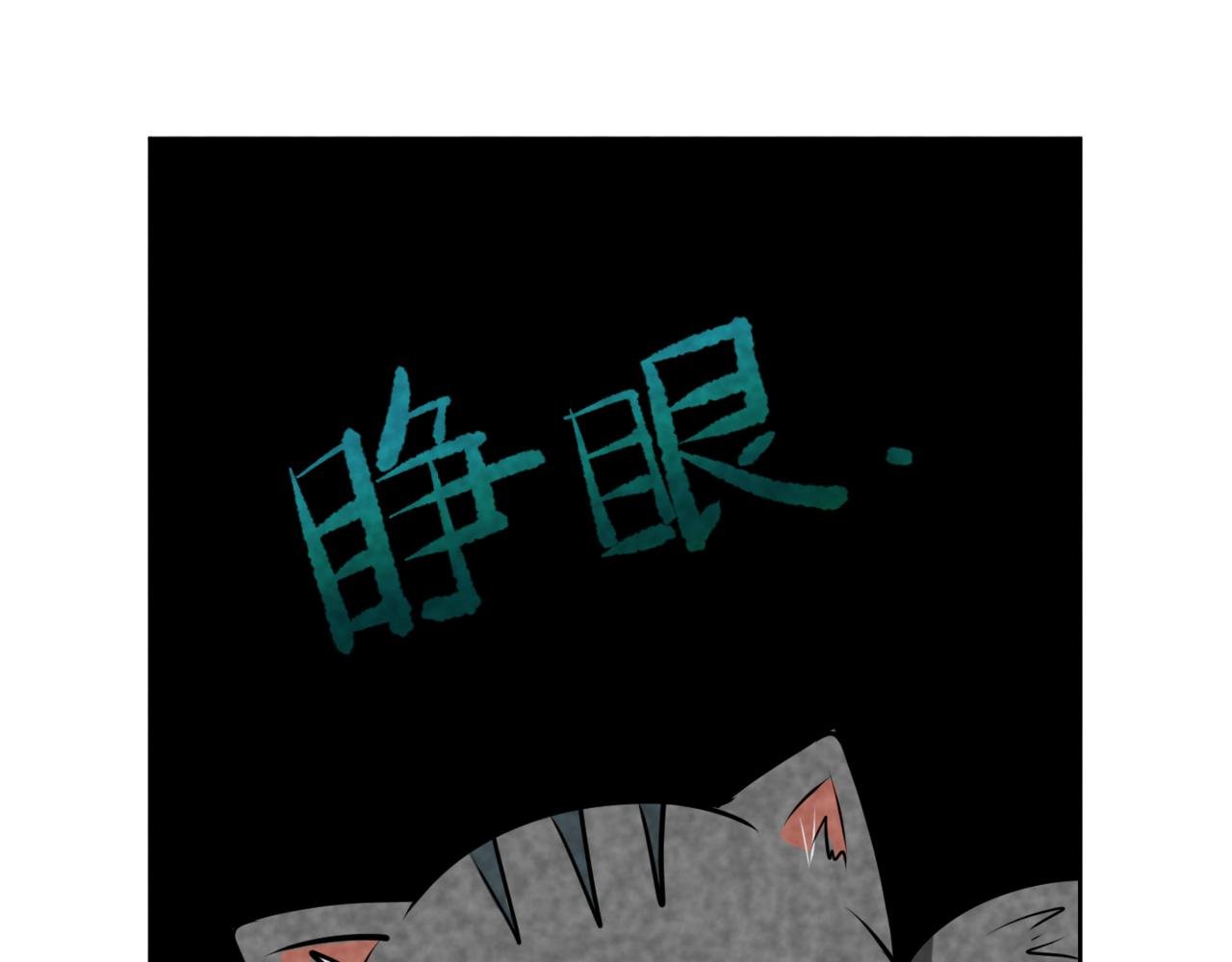 神仙