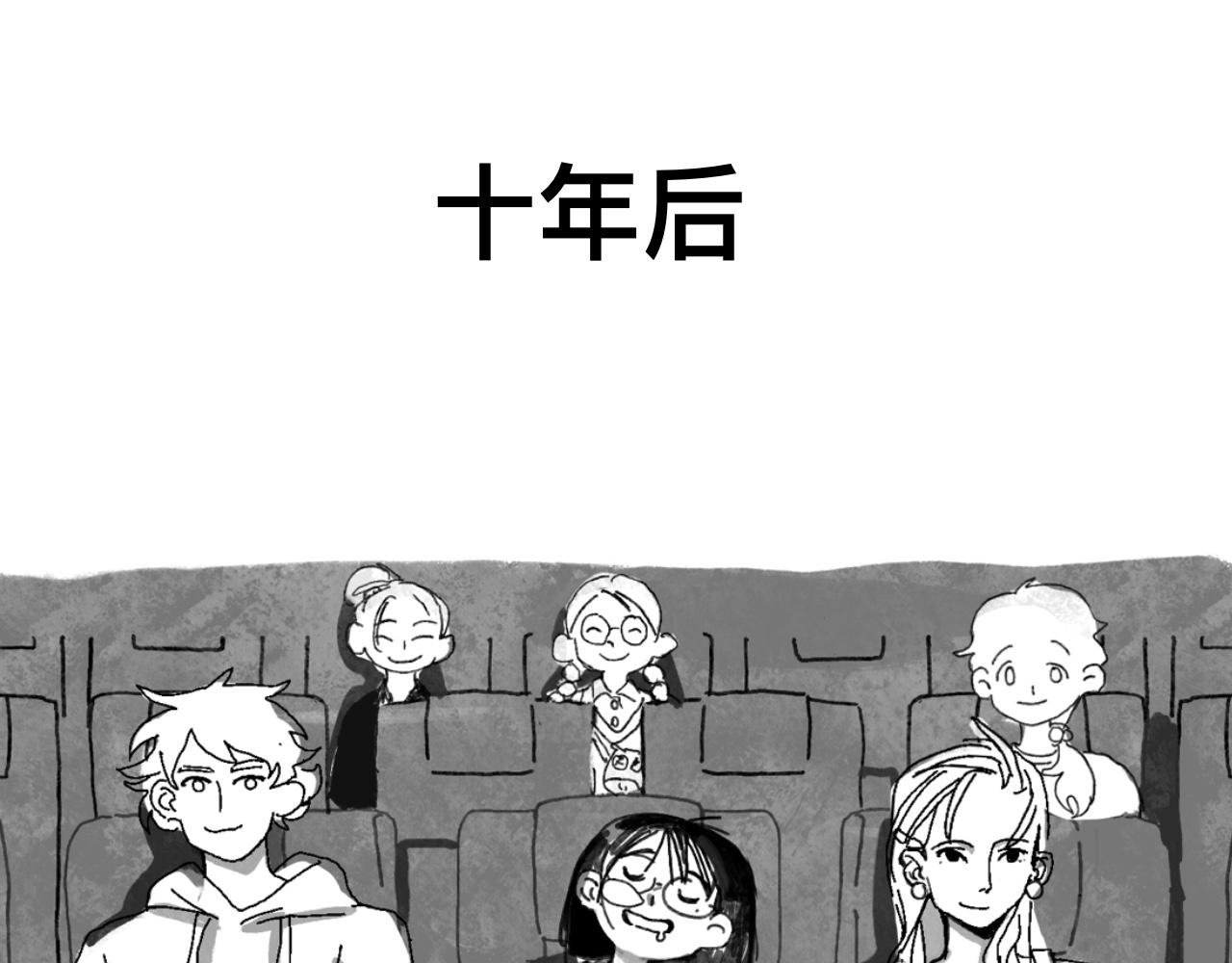 儿歌Ⅱ.关于在电影院睡着这件小事