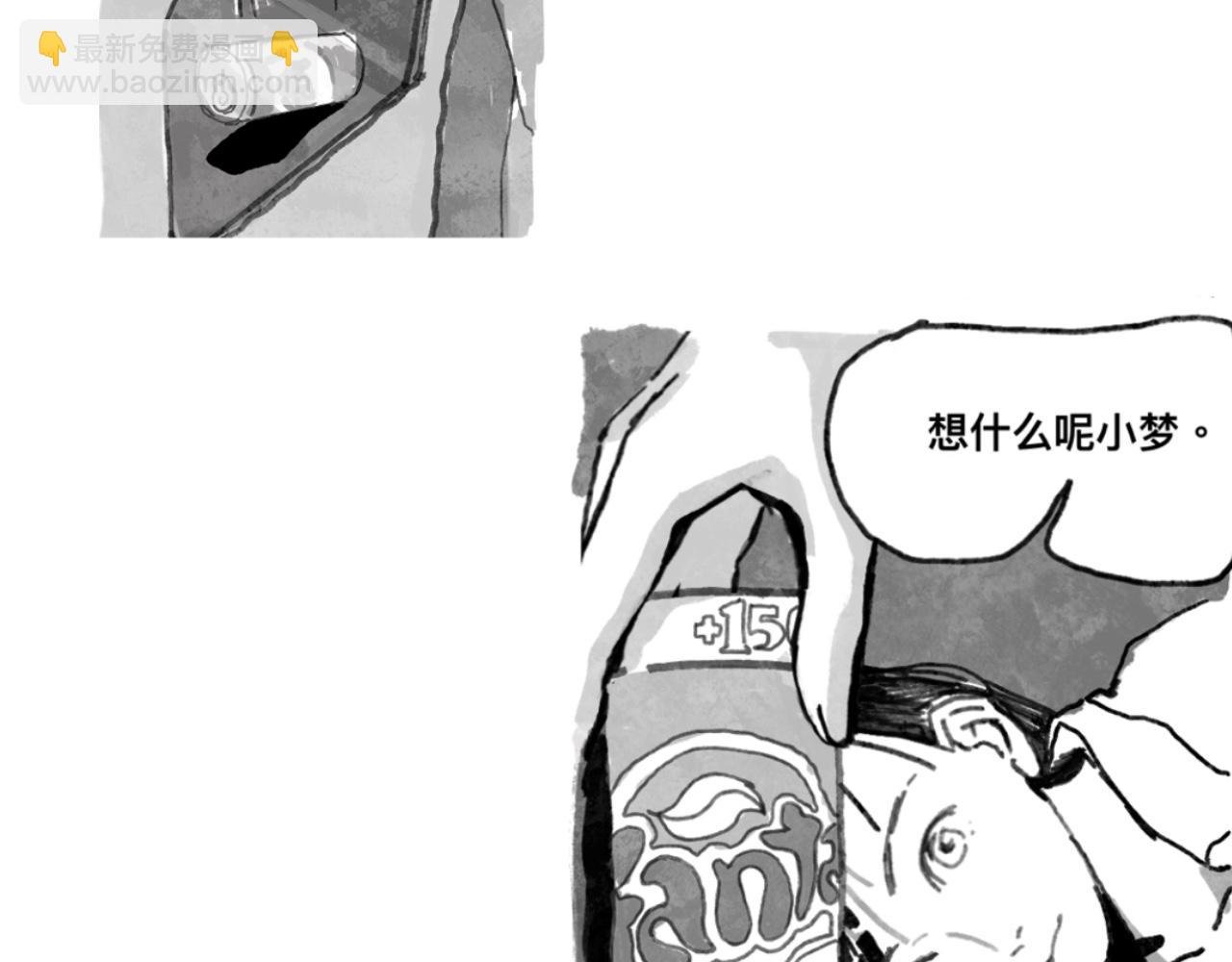 儿歌Ⅱ.关于在电影院睡着这件小事