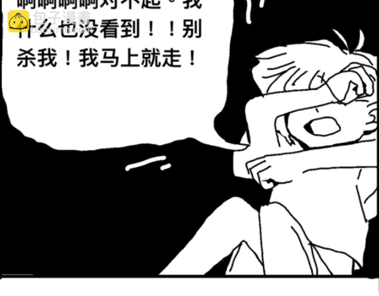 安魂曲Ⅰ.怪物