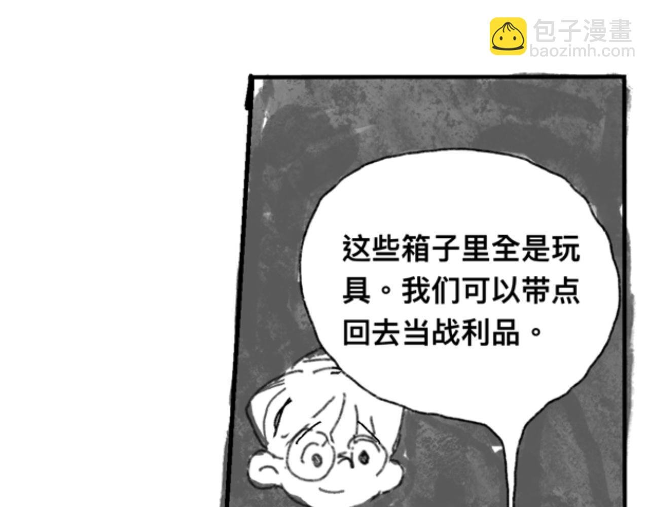 安魂曲Ⅰ.怪物