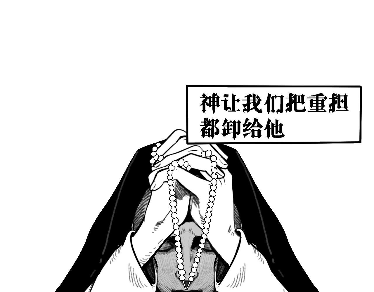 情歌Ⅲ.骨中之骨