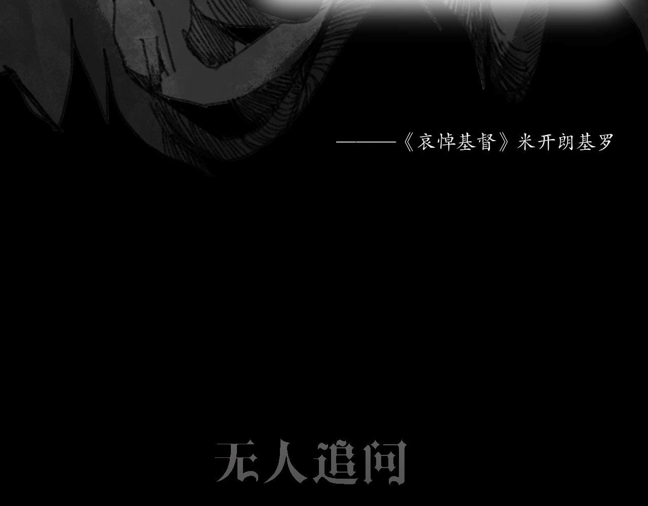 情歌Ⅲ.骨中之骨