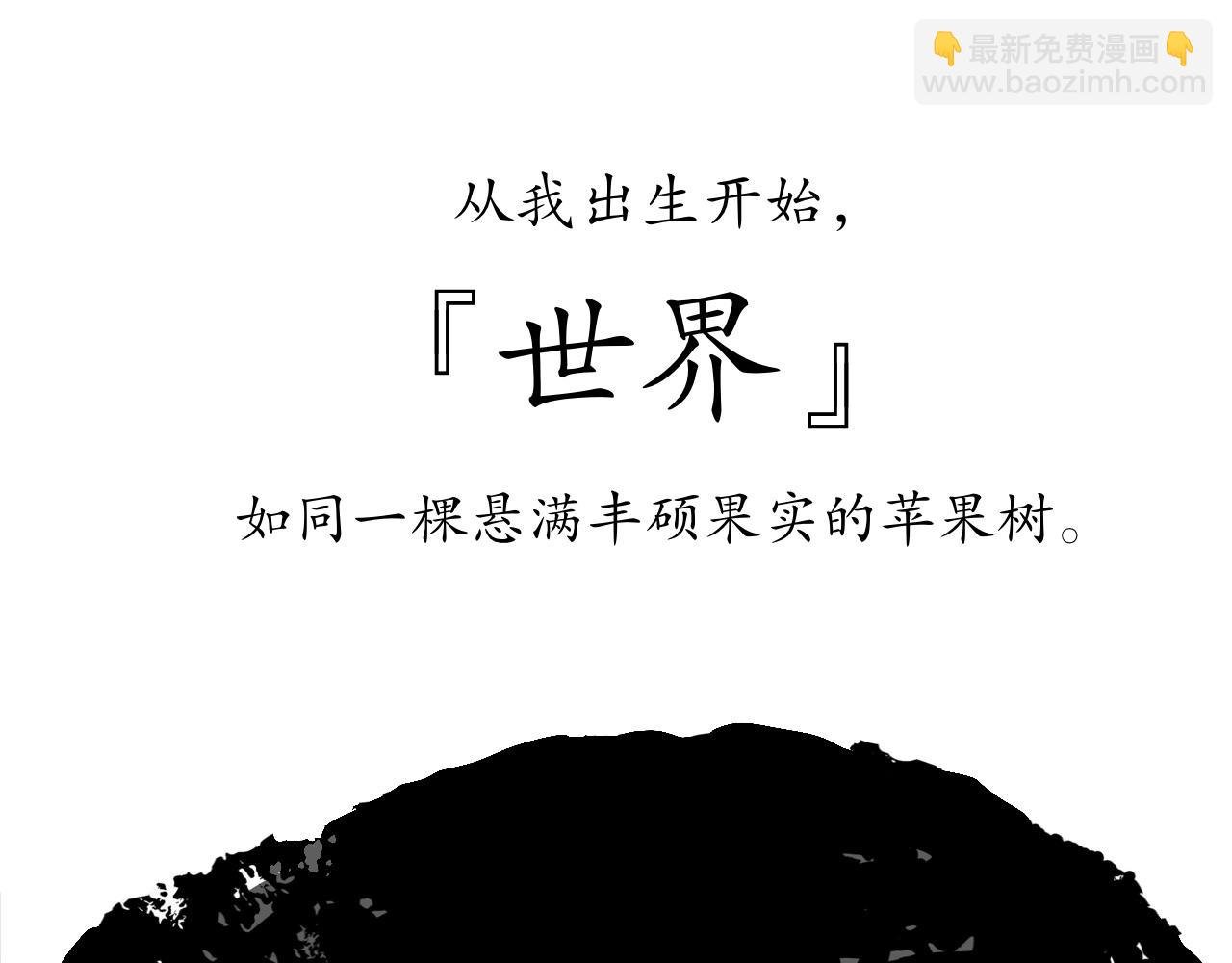 情歌Ⅲ.骨中之骨