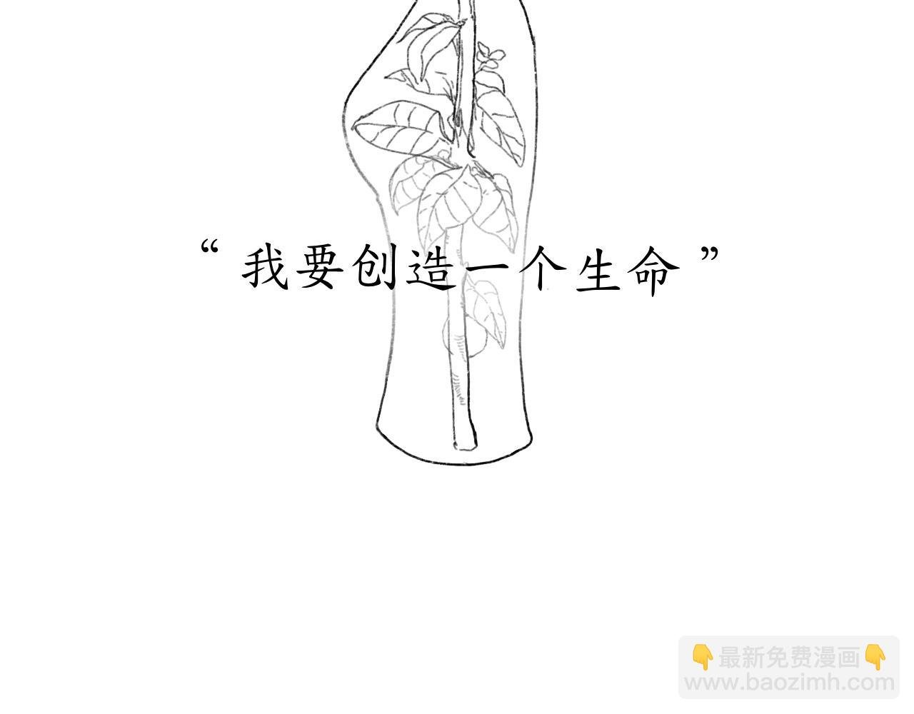 情歌Ⅲ.骨中之骨