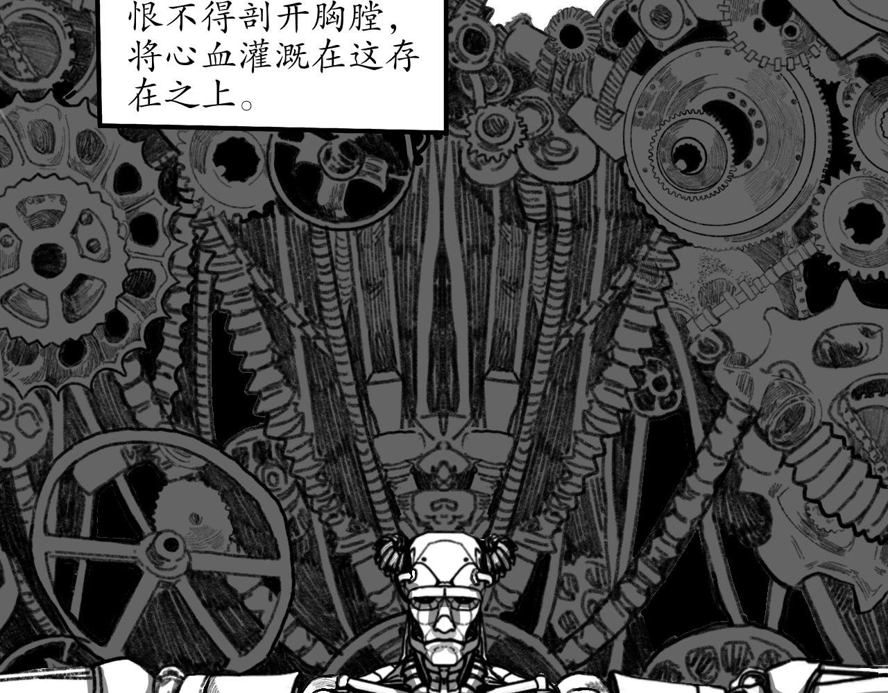 情歌Ⅲ.骨中之骨