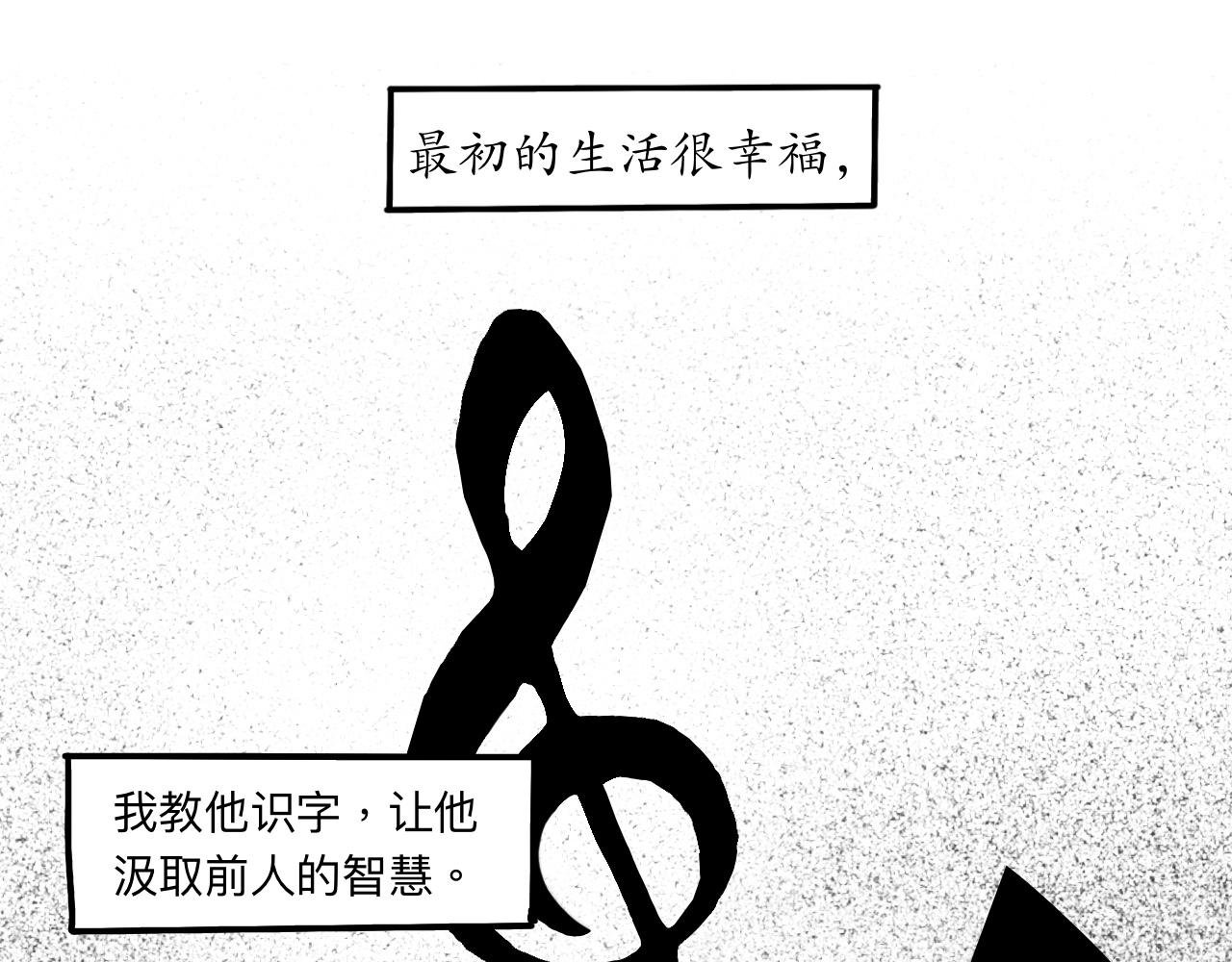 情歌Ⅲ.骨中之骨