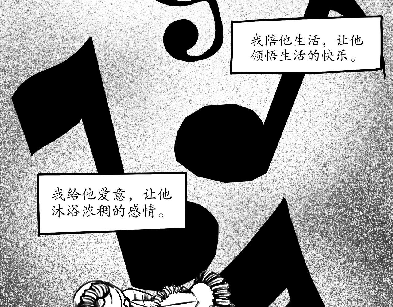 情歌Ⅲ.骨中之骨