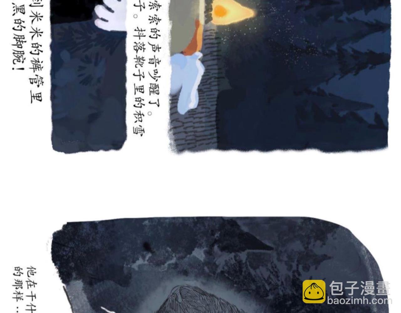 儿歌Ⅰ.黑兔白兔