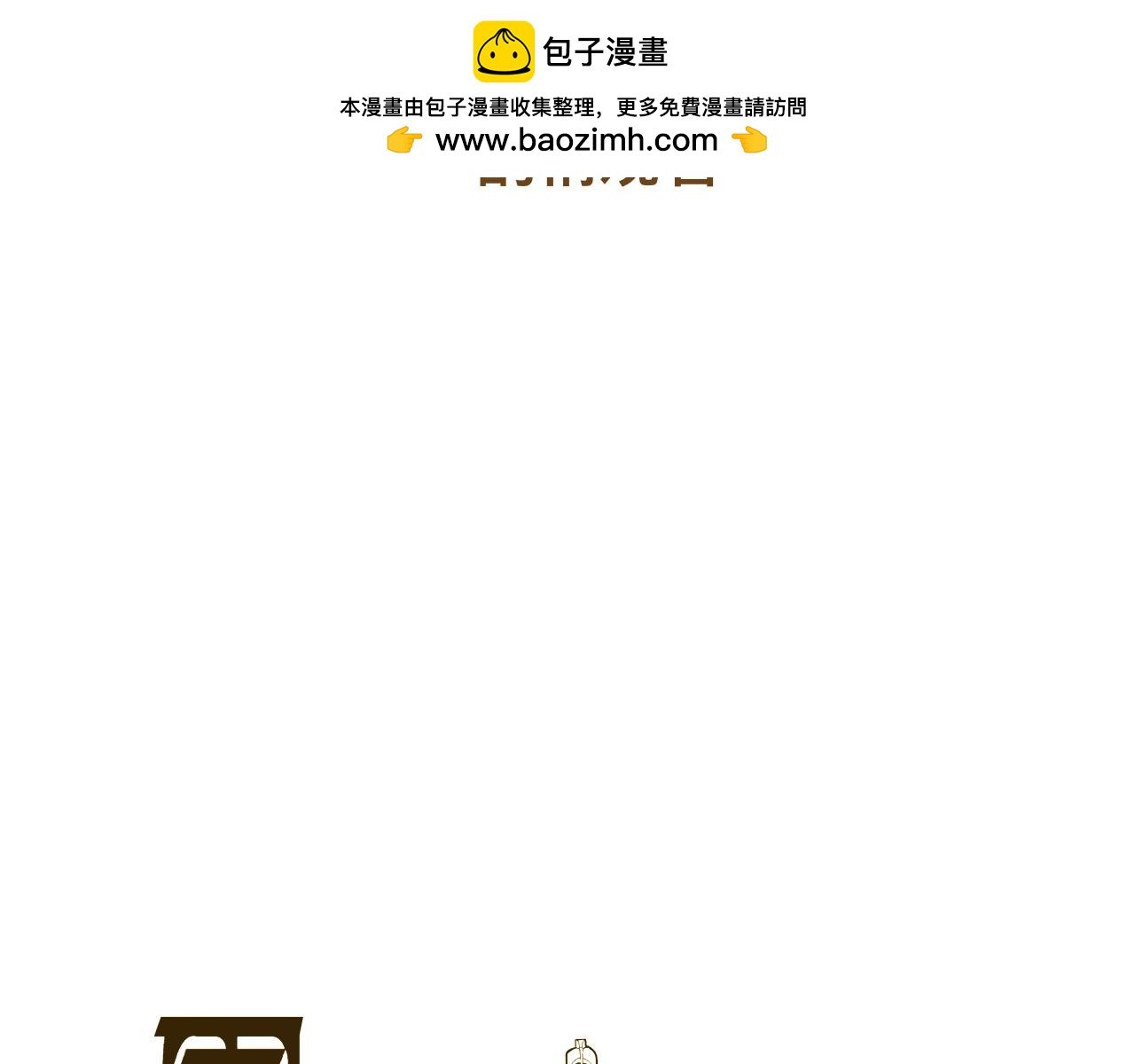 情歌Ⅱ.愚人鱼