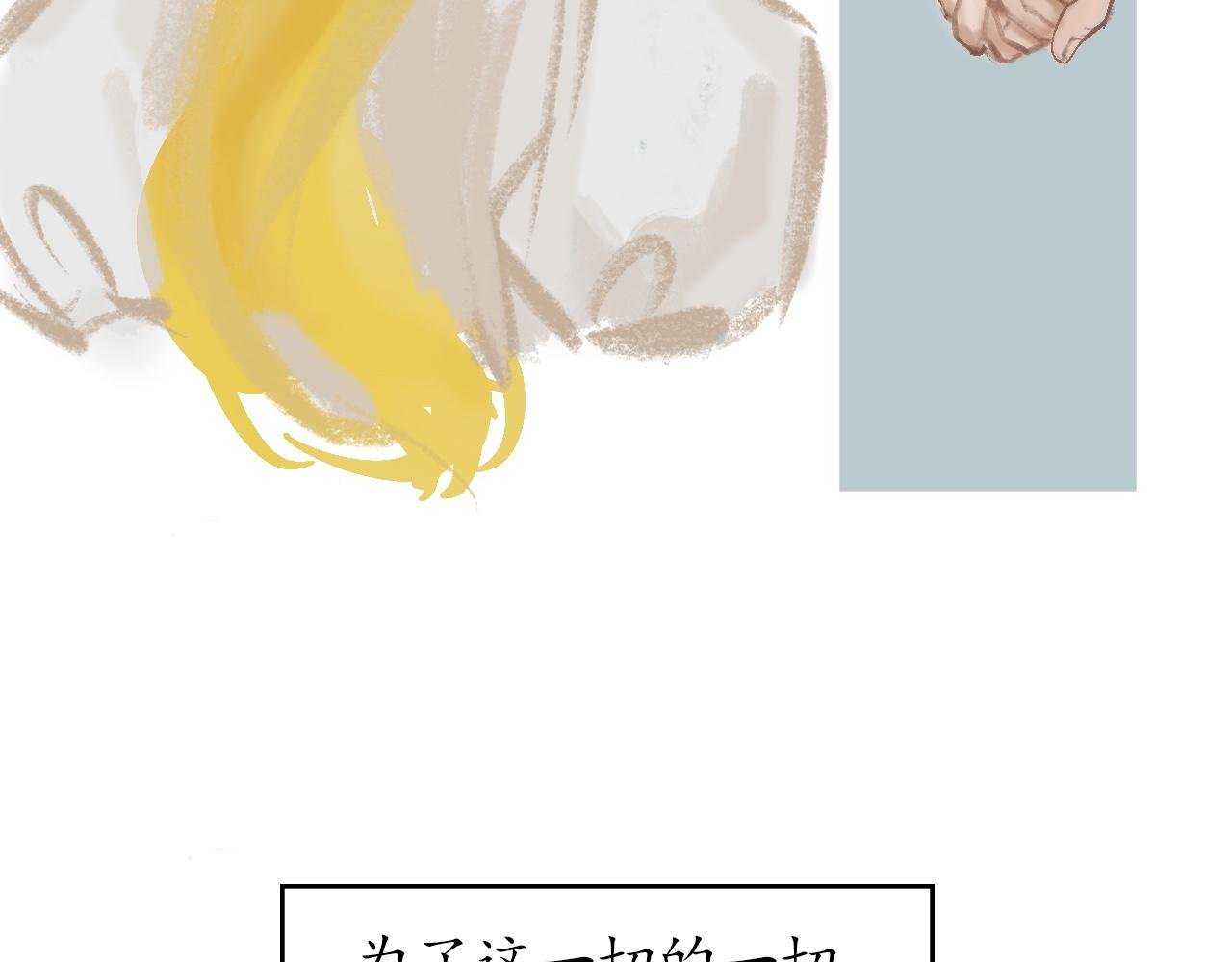 情歌Ⅱ.愚人鱼
