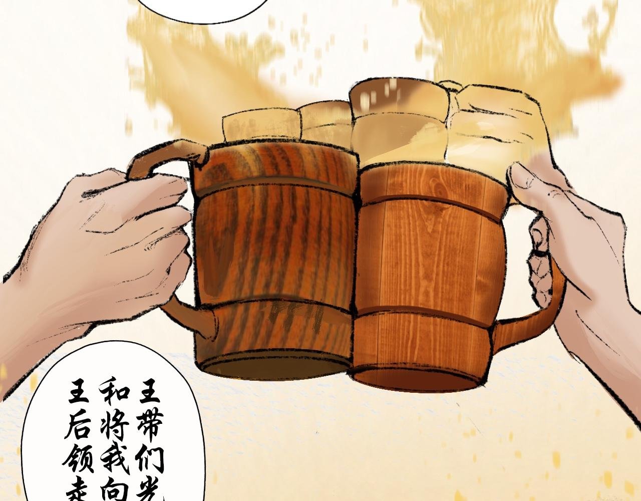 情歌Ⅱ.愚人鱼