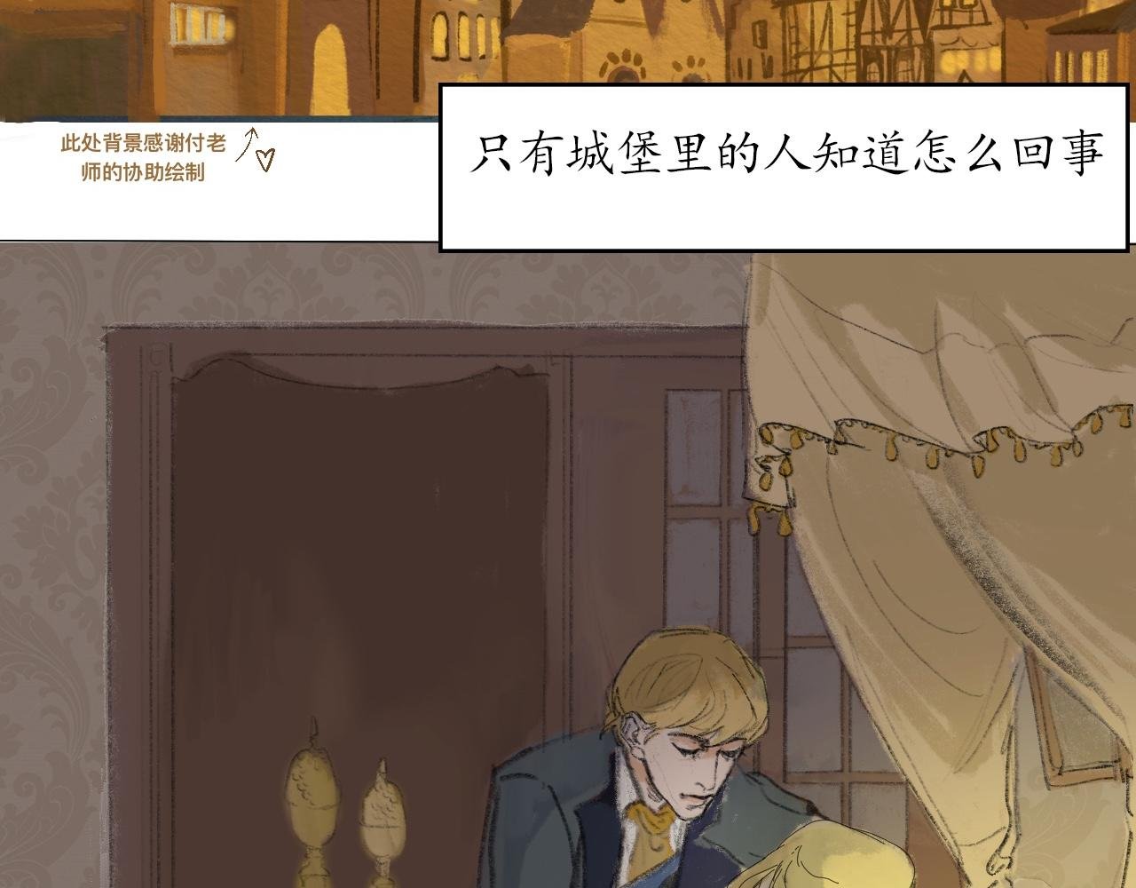 情歌Ⅱ.愚人鱼