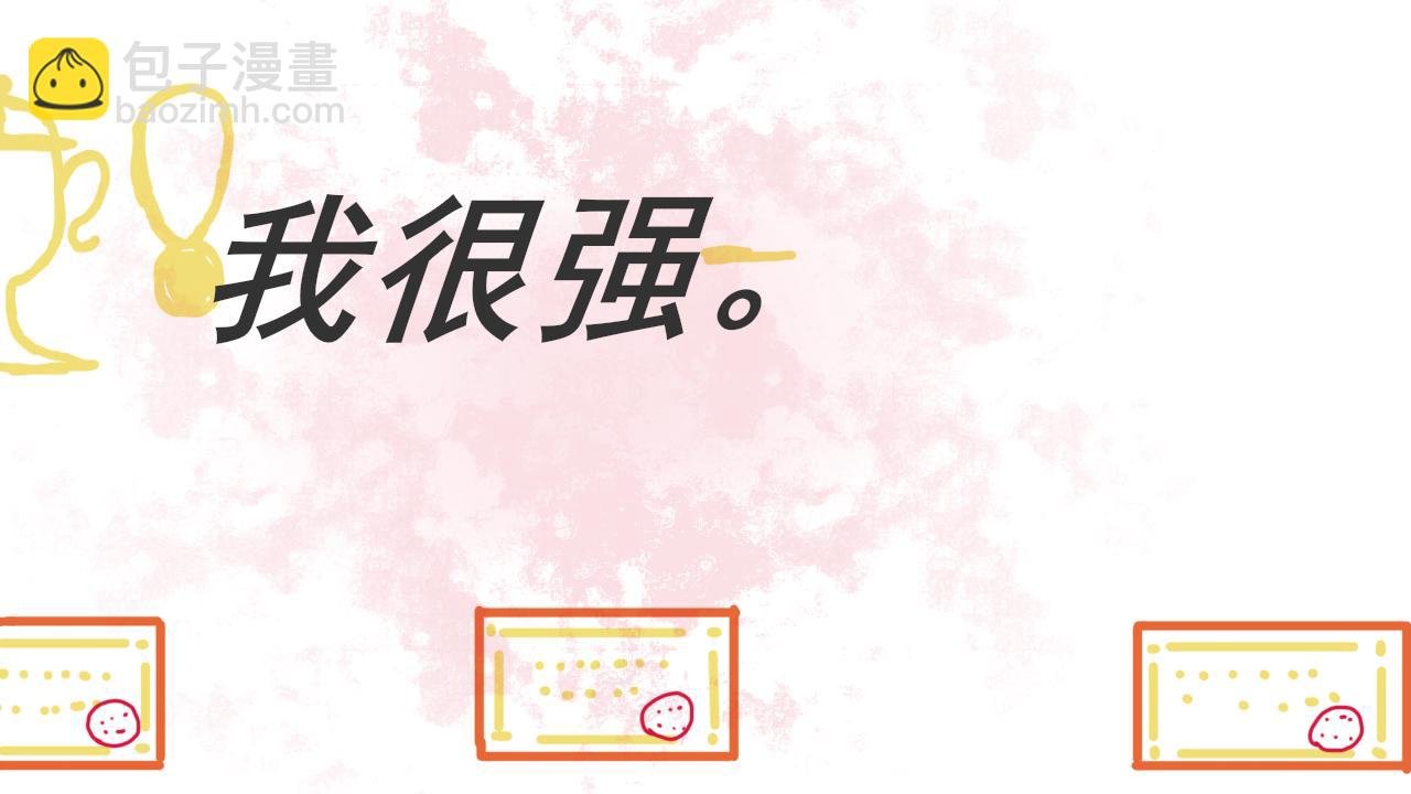 关于过去