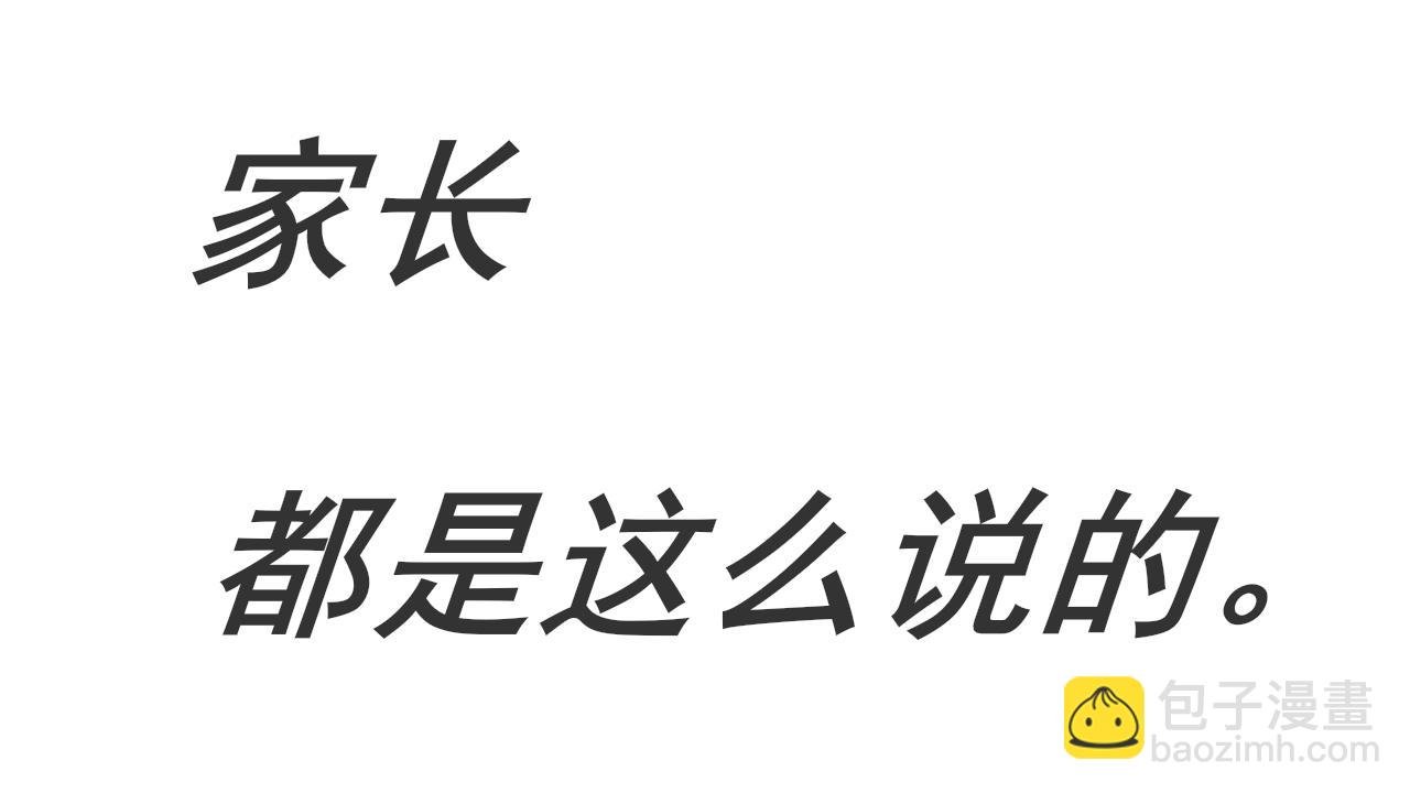 关于过去