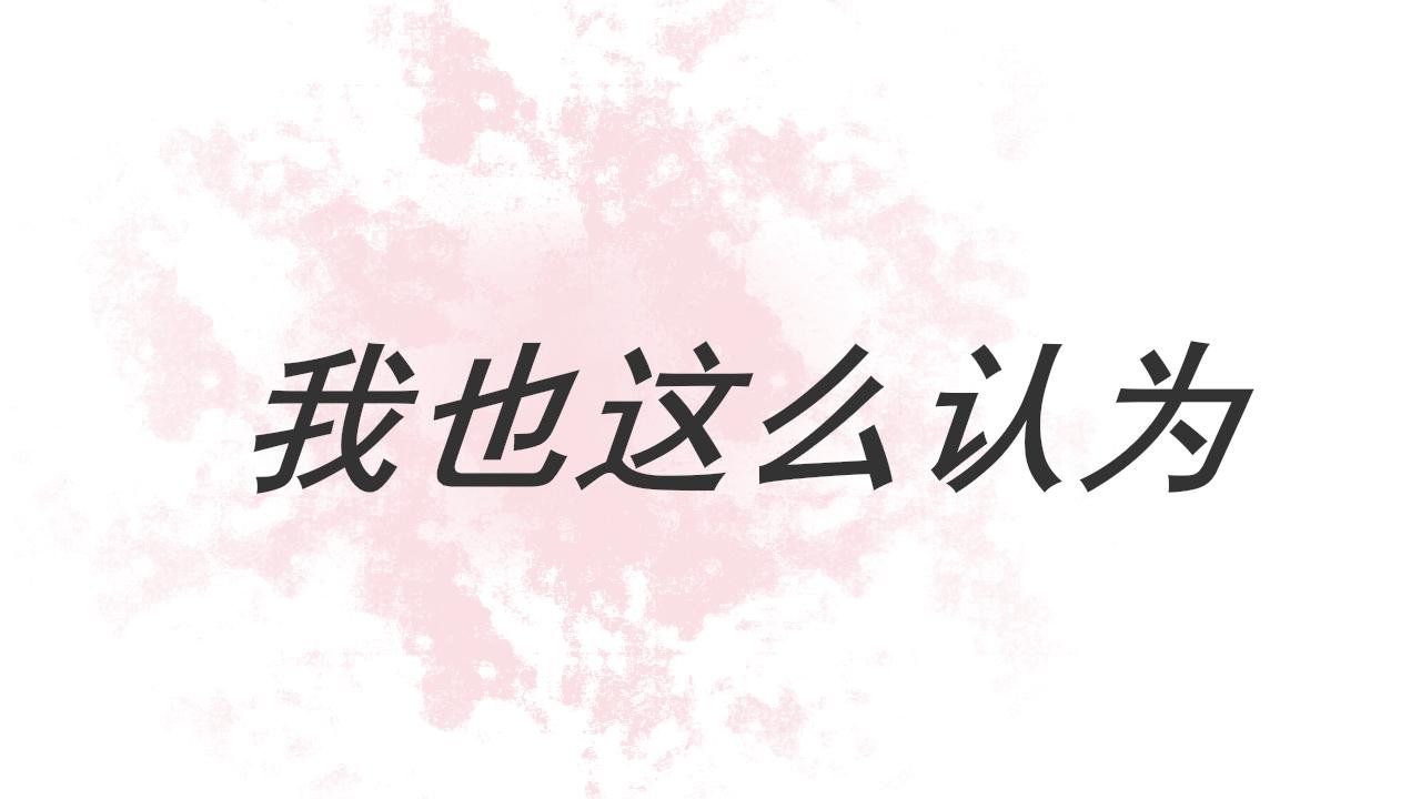 关于过去
