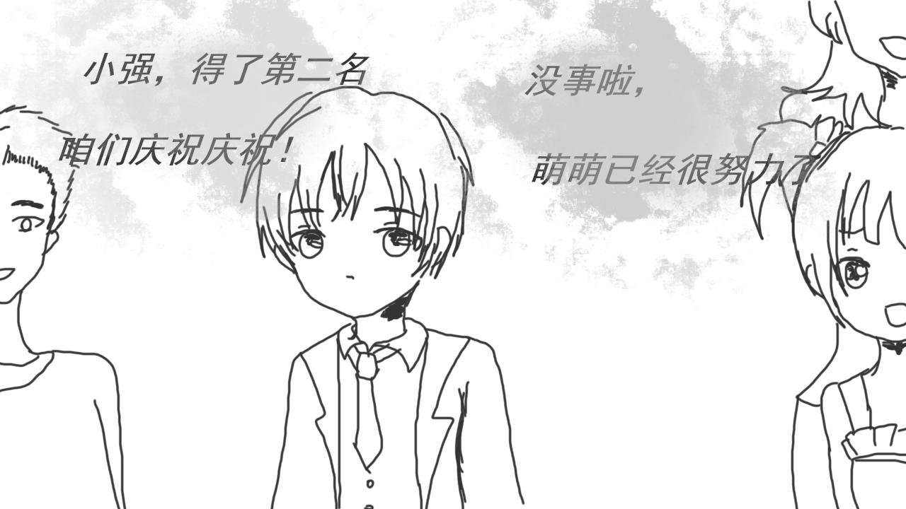 关于过去