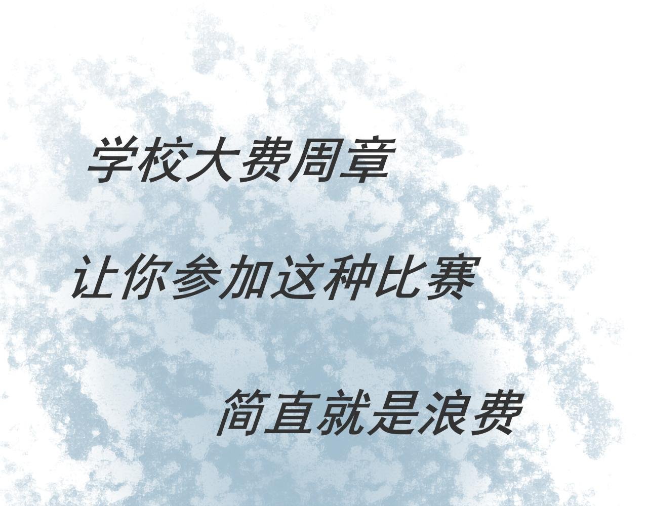 关于过去
