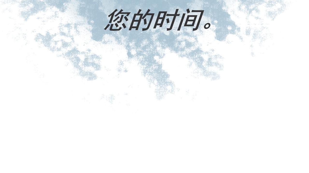 关于过去