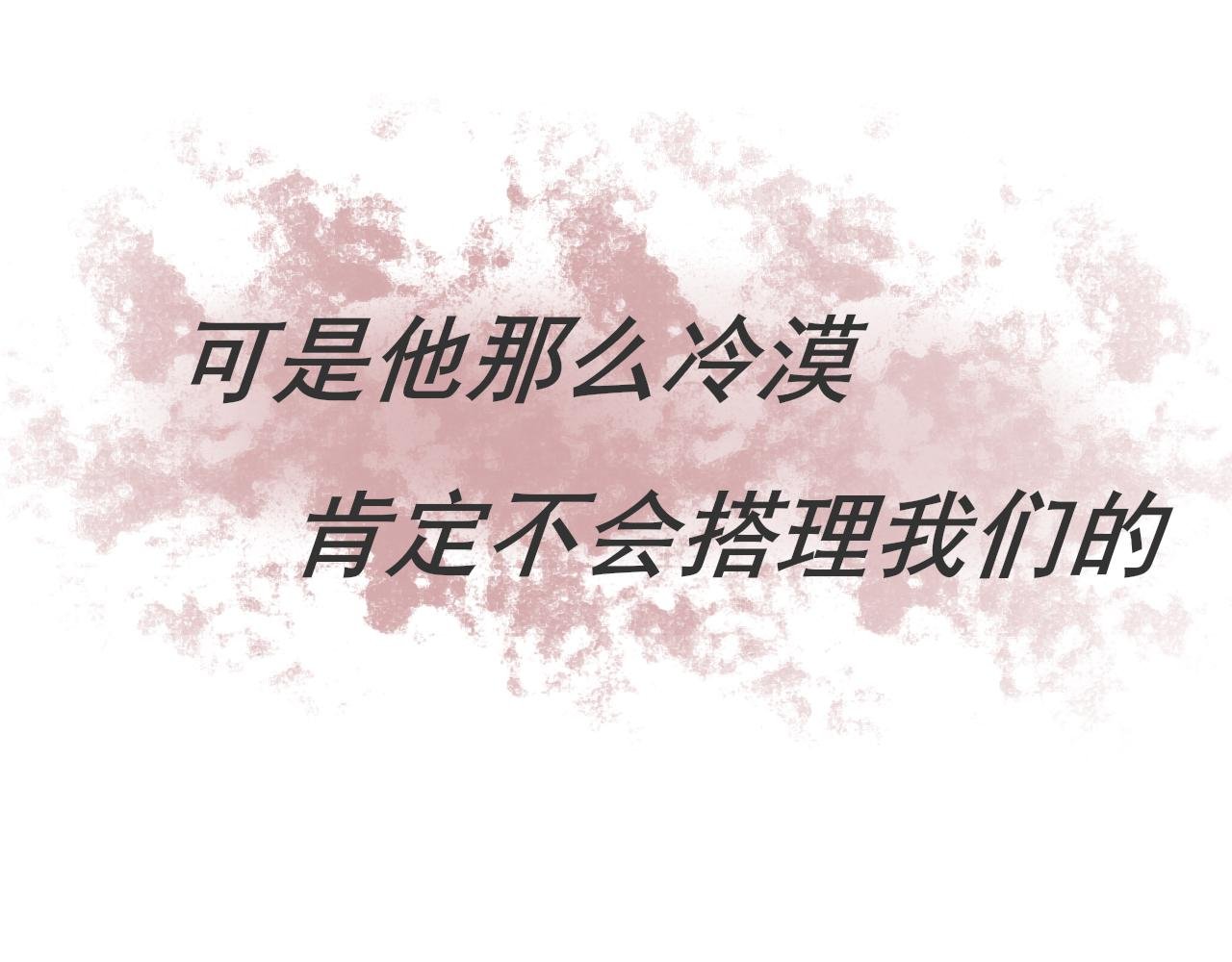 关于过去