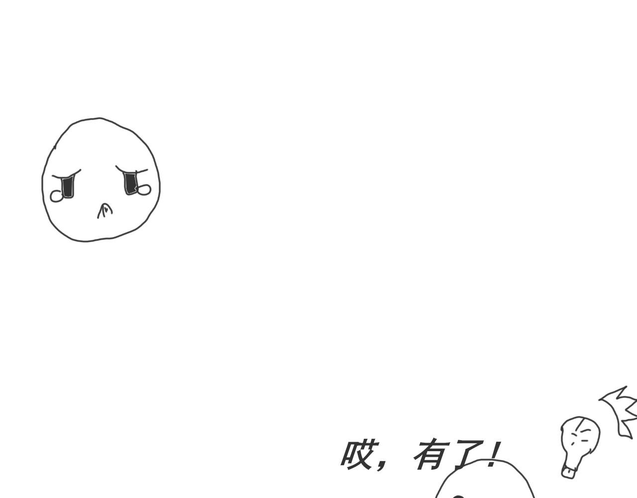 关于过去