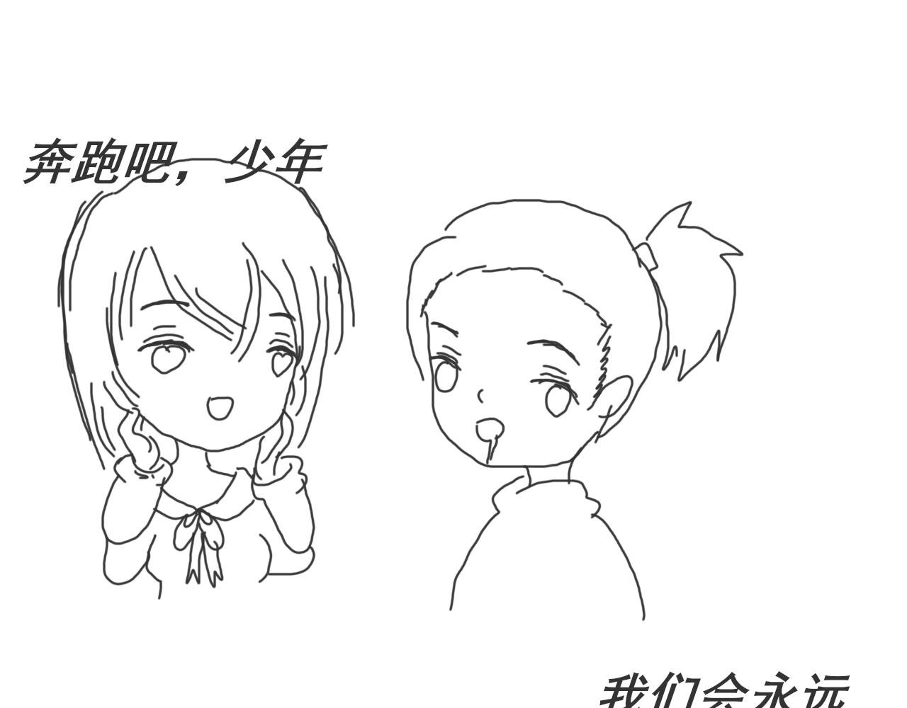 关于过去