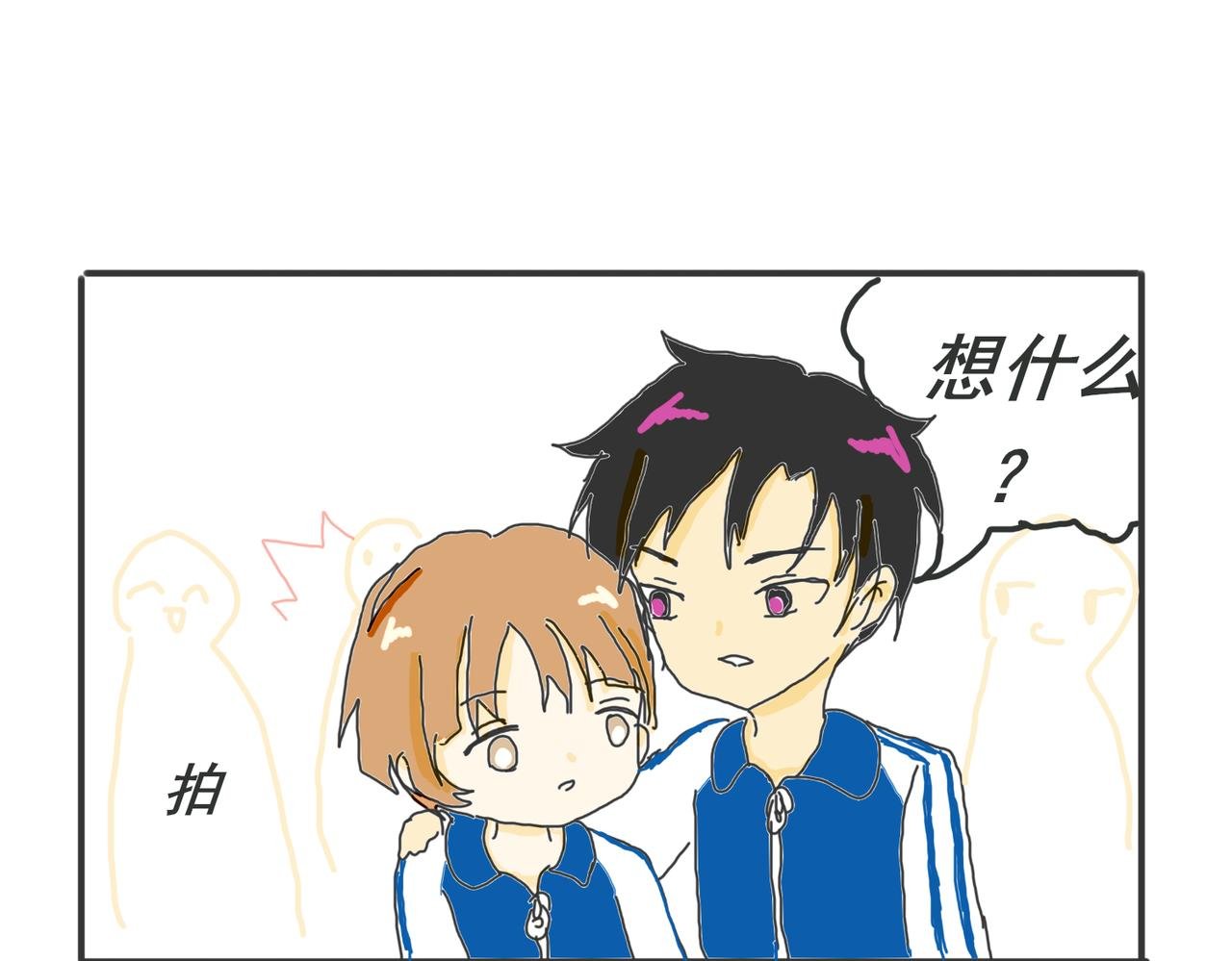 幸运蛋