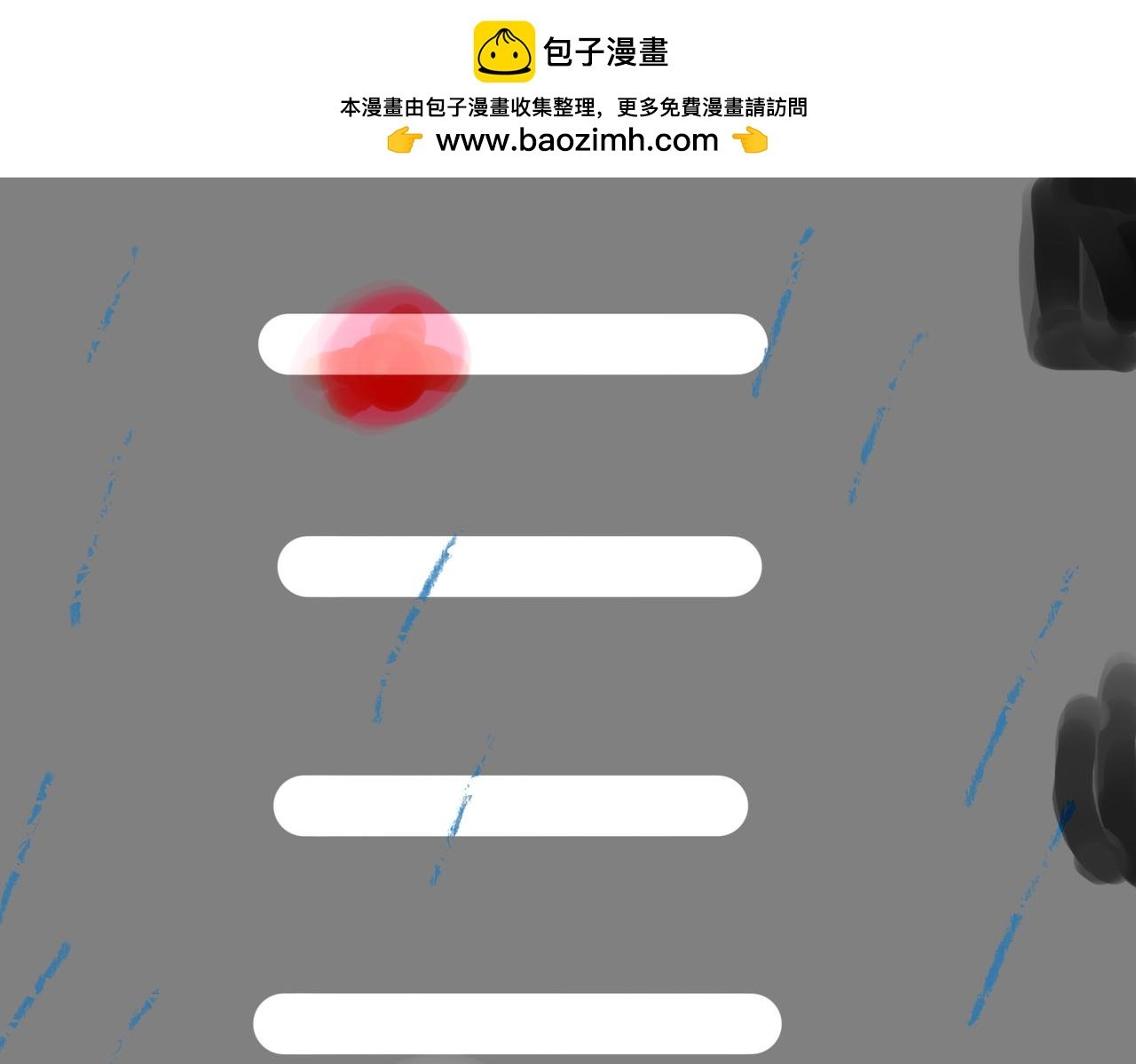 幸运蛋