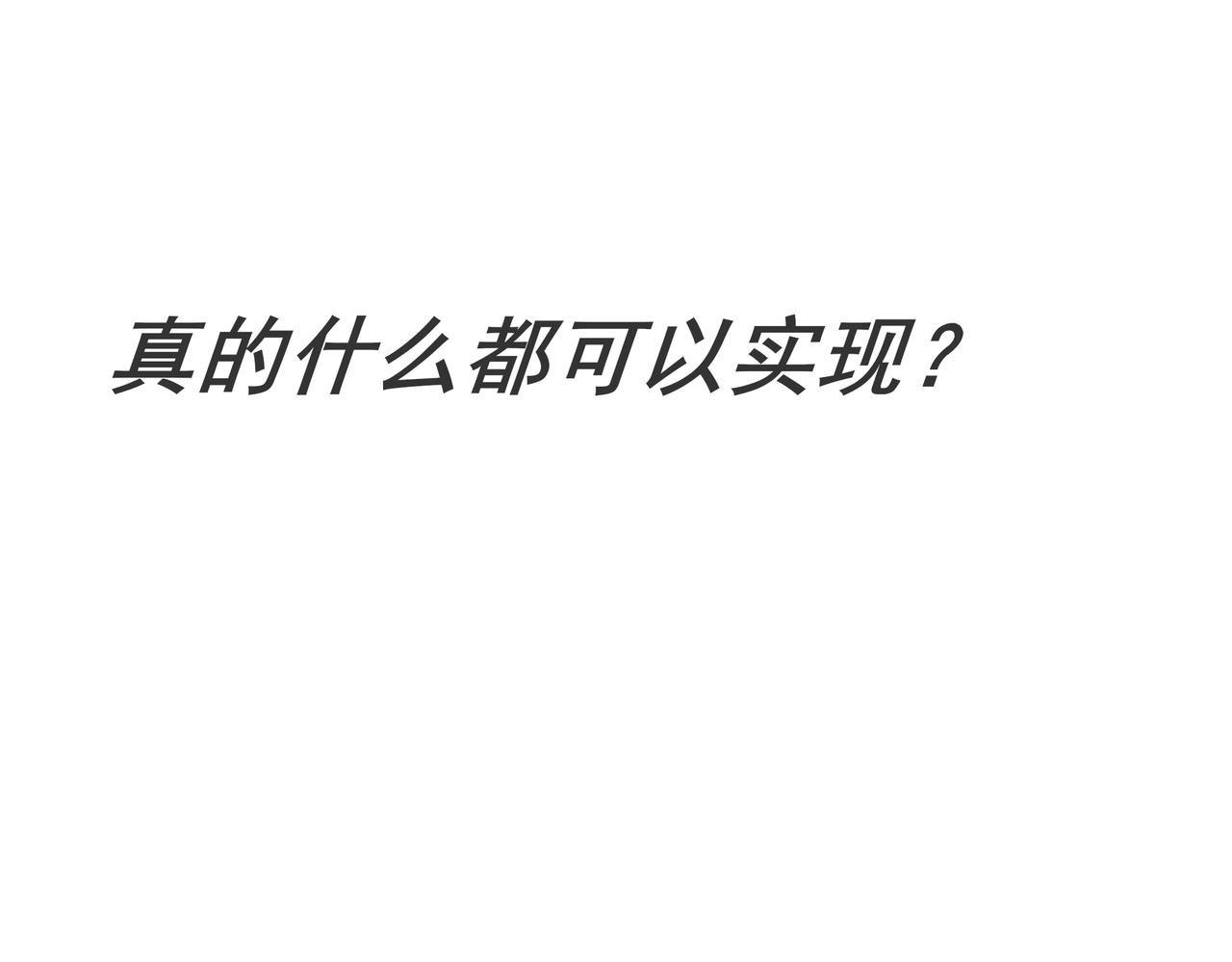 幸运蛋