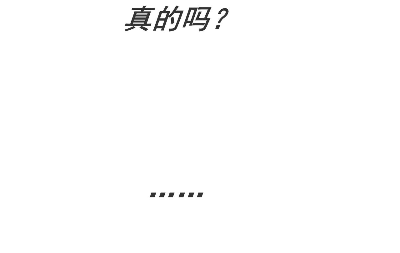 幸运蛋