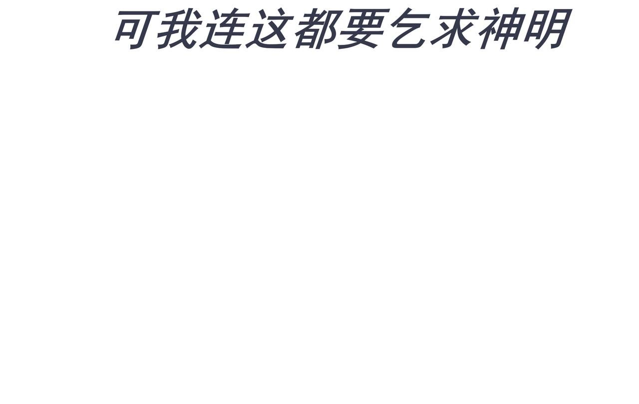 幸运蛋