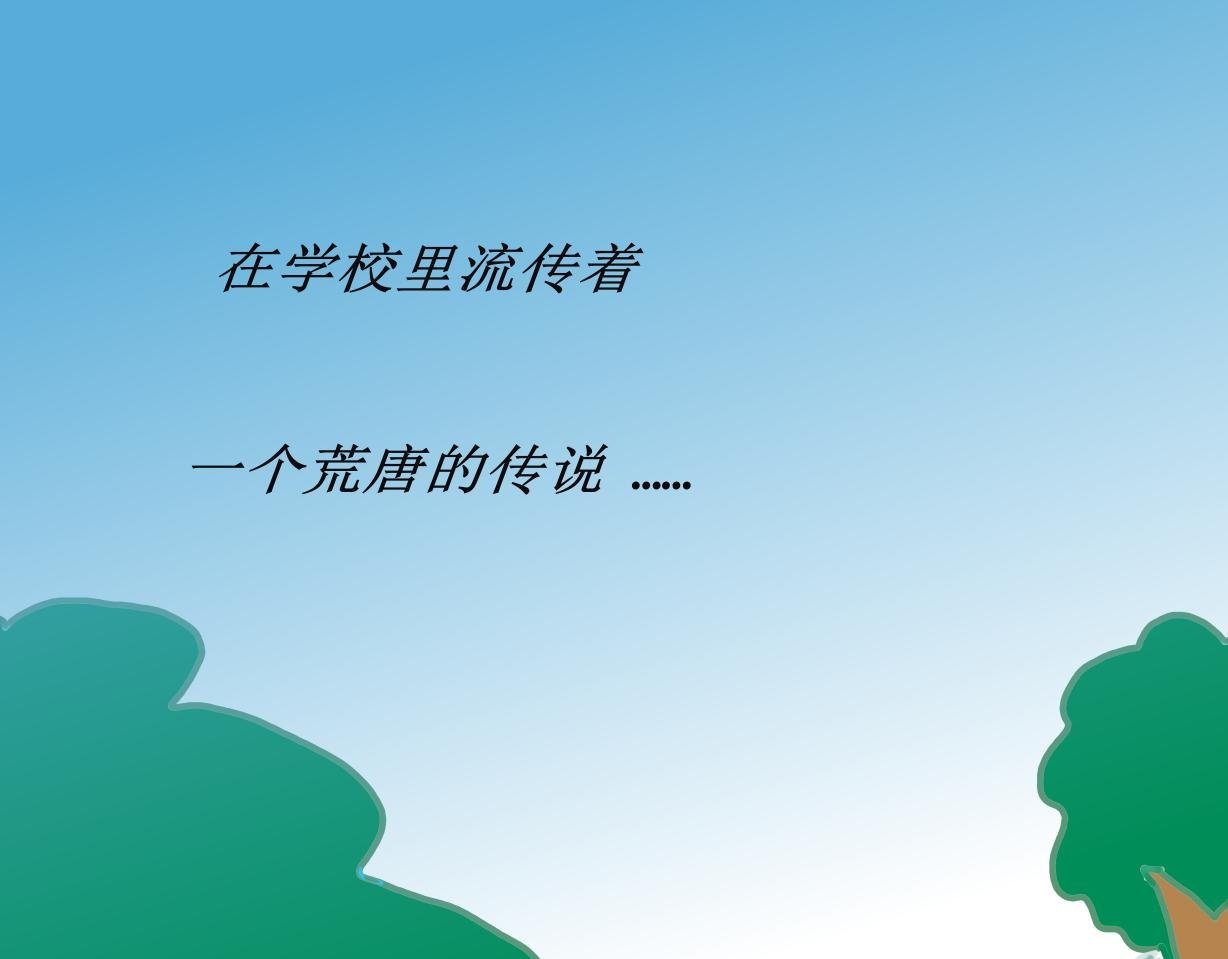 差距