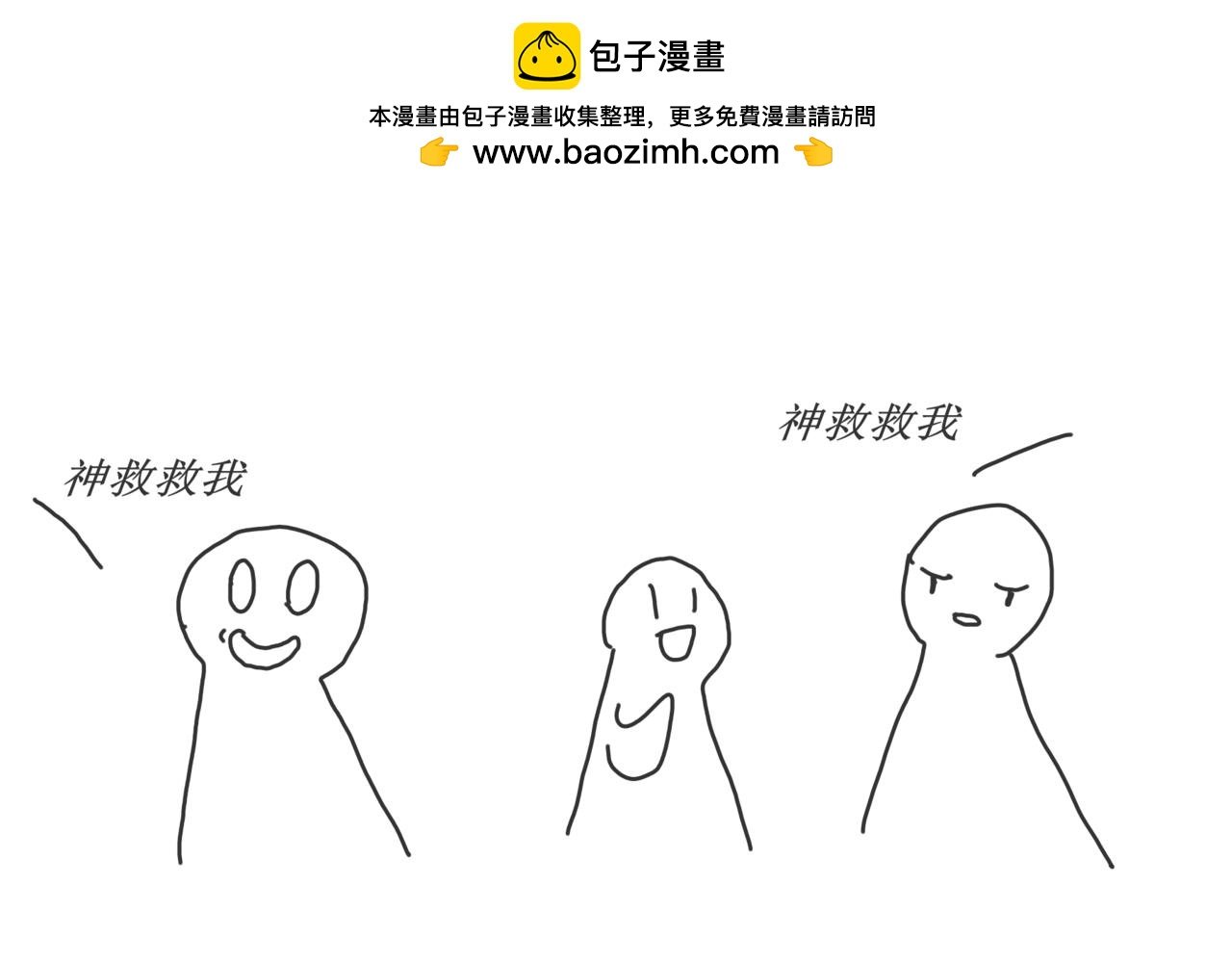 差距