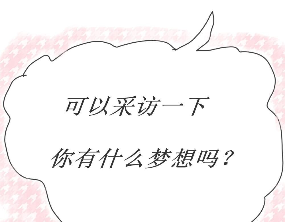 差距