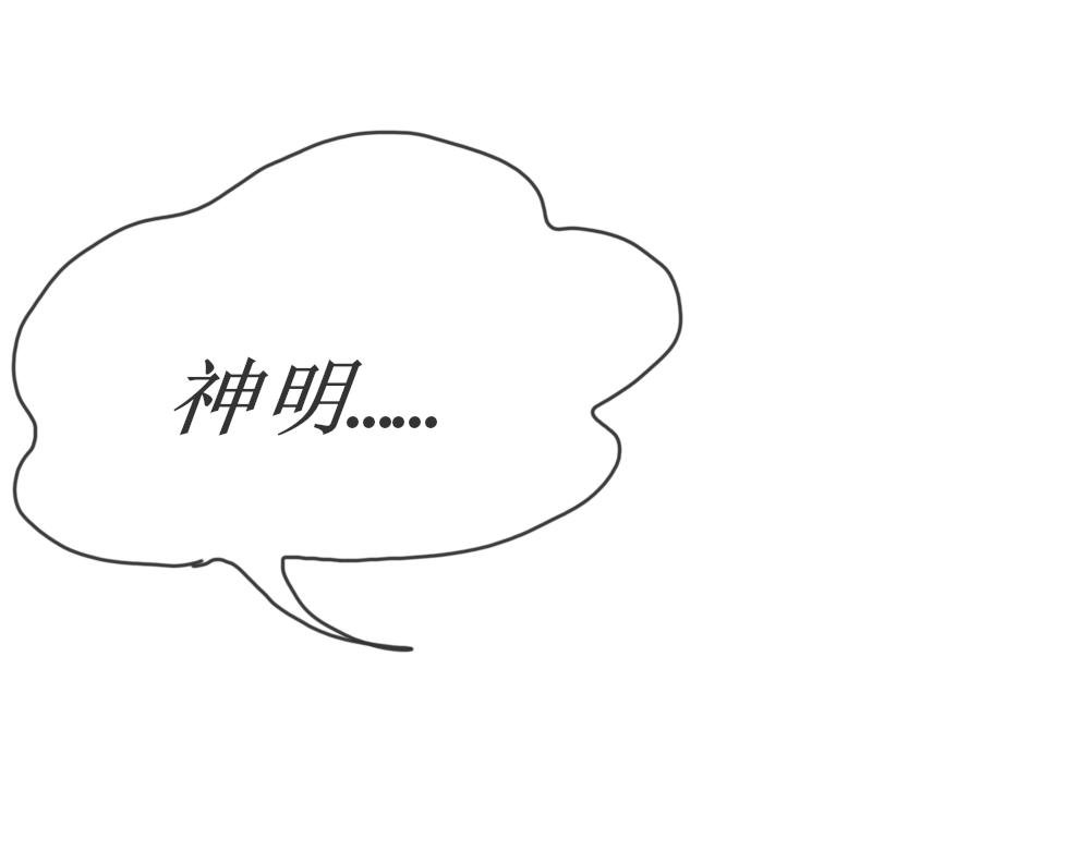 差距