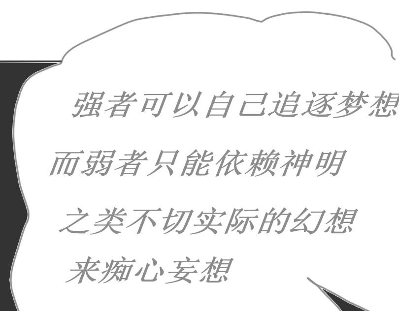 差距